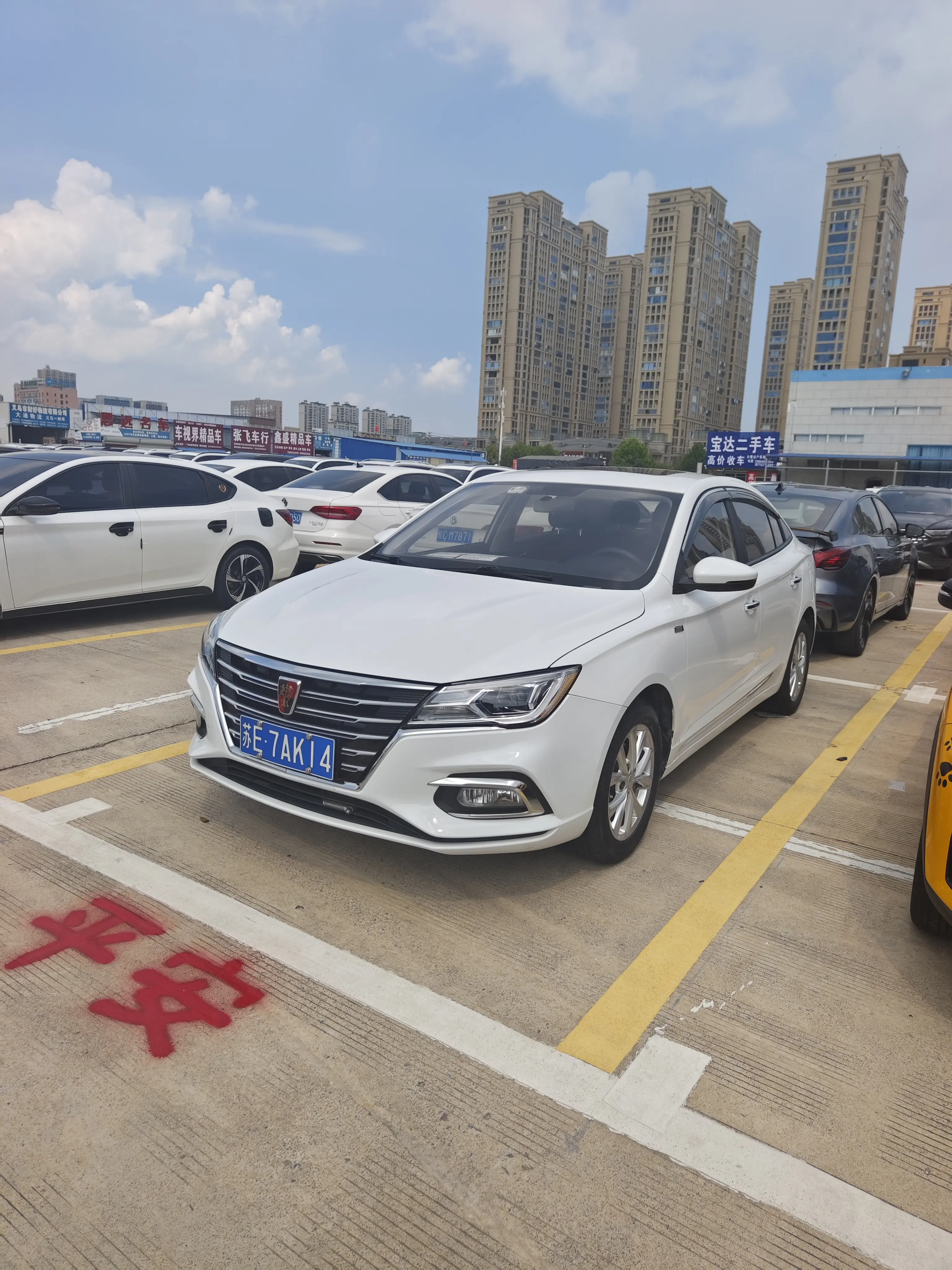Roewe i5  из Китая