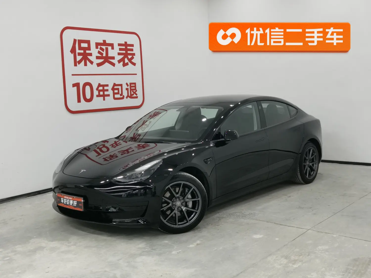 Tesla Model 3  из Китая