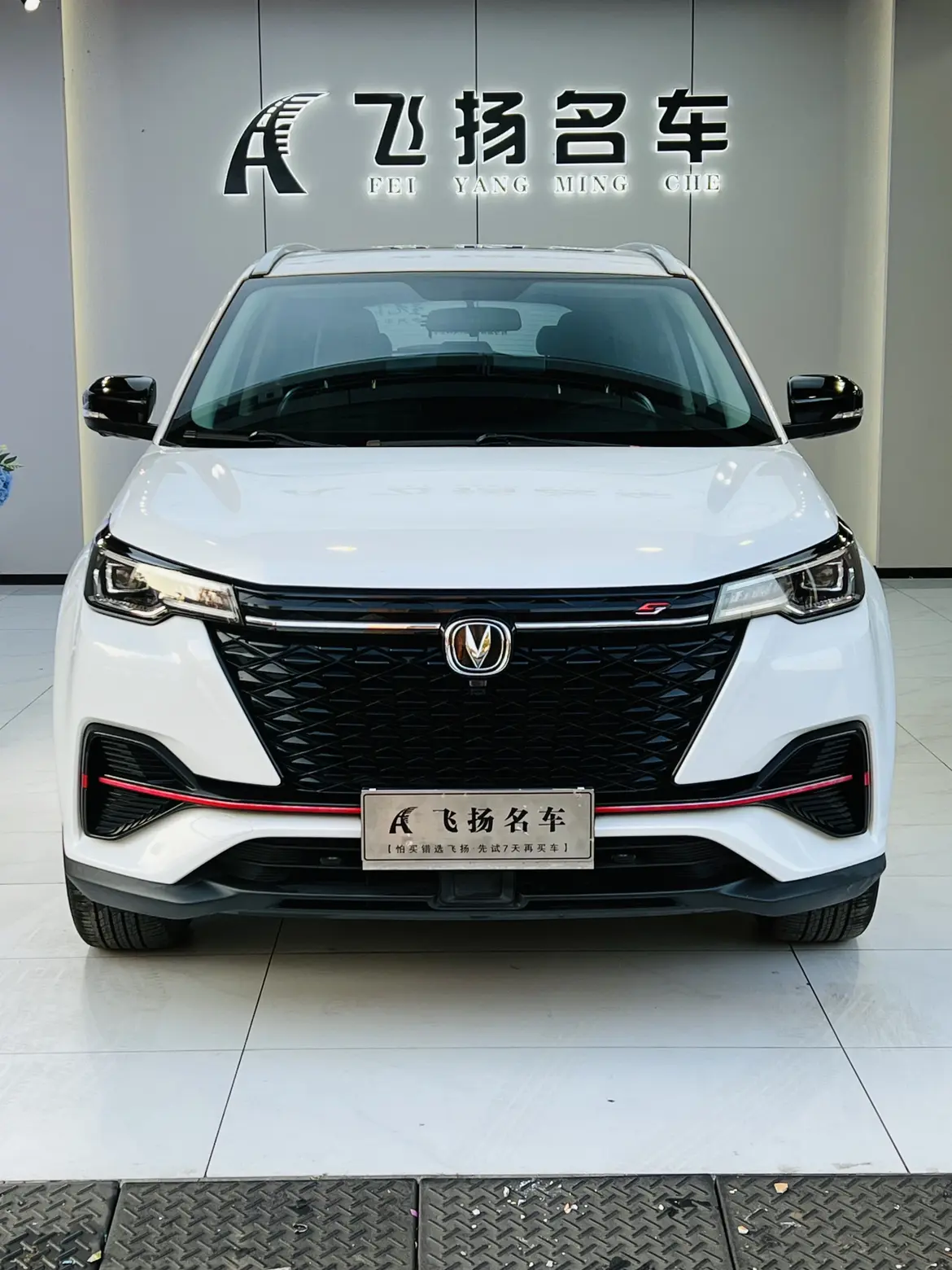 Changan CS55 PLUS  из Китая