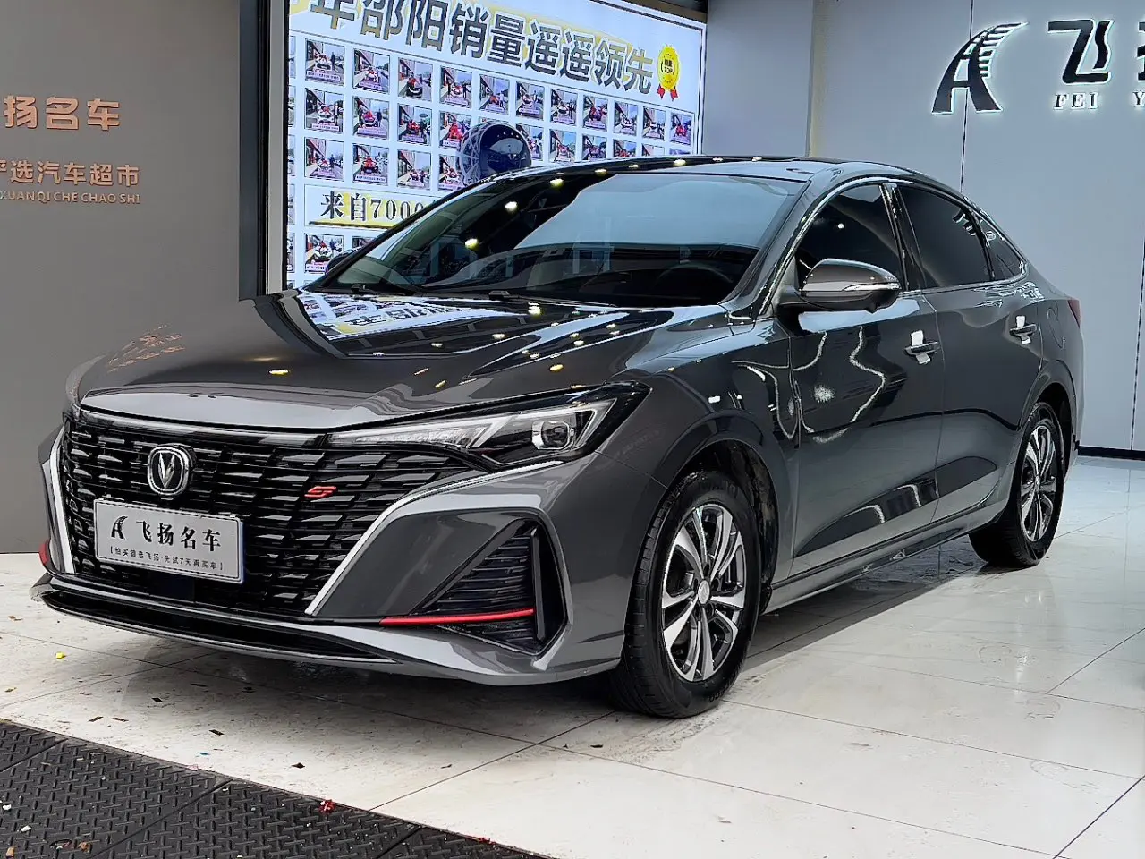 Changan Escape  из Китая