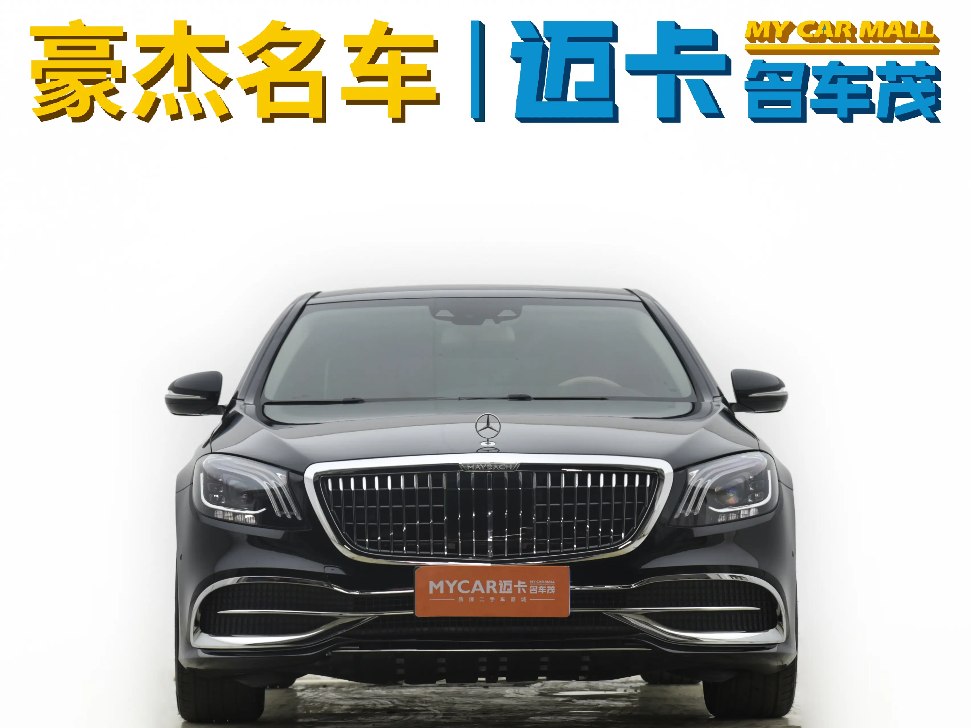 Mercedes-Benz Mercedes Benz S Class  из Китая