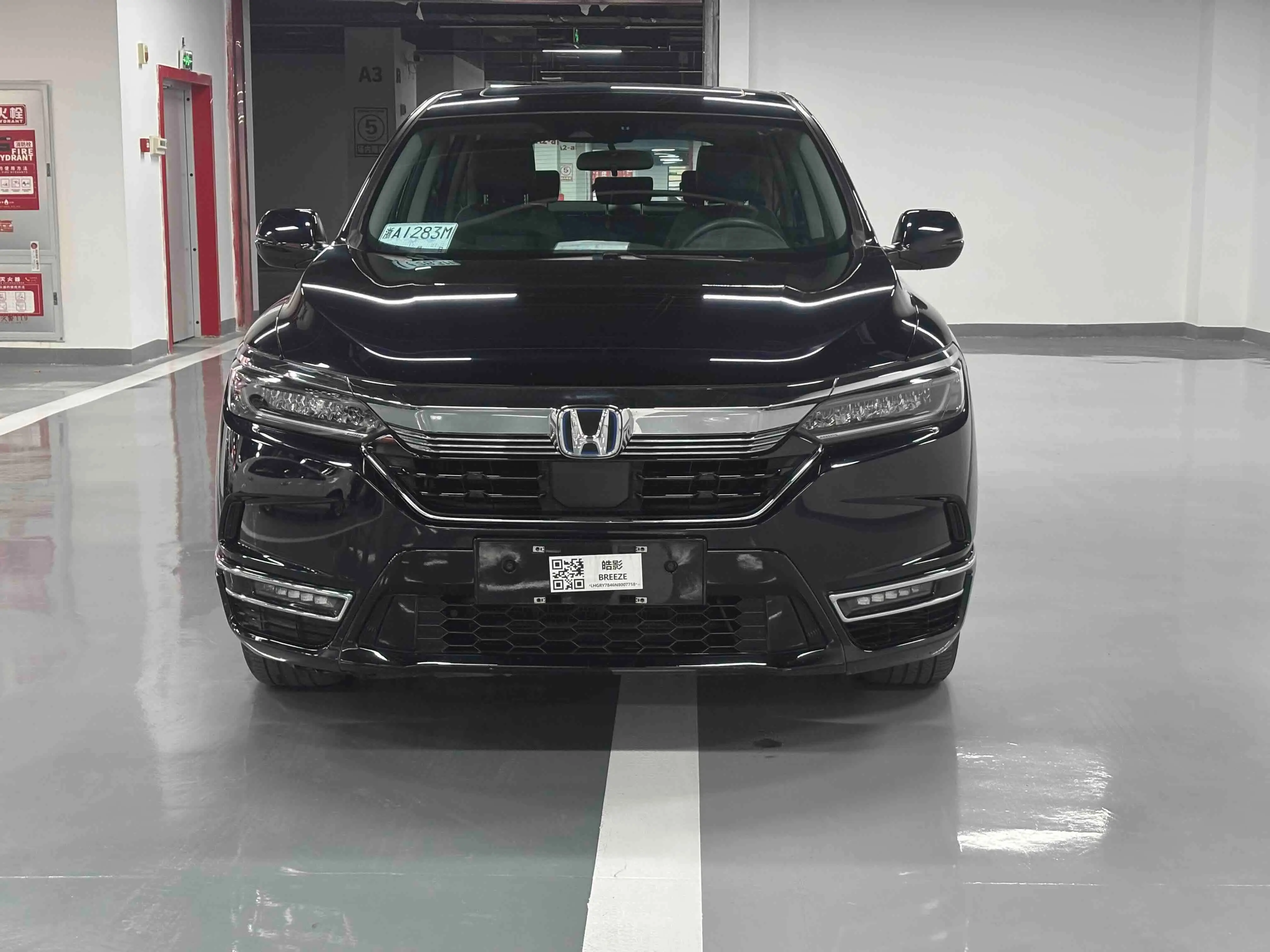 Honda Haoying PHEV  из Китая