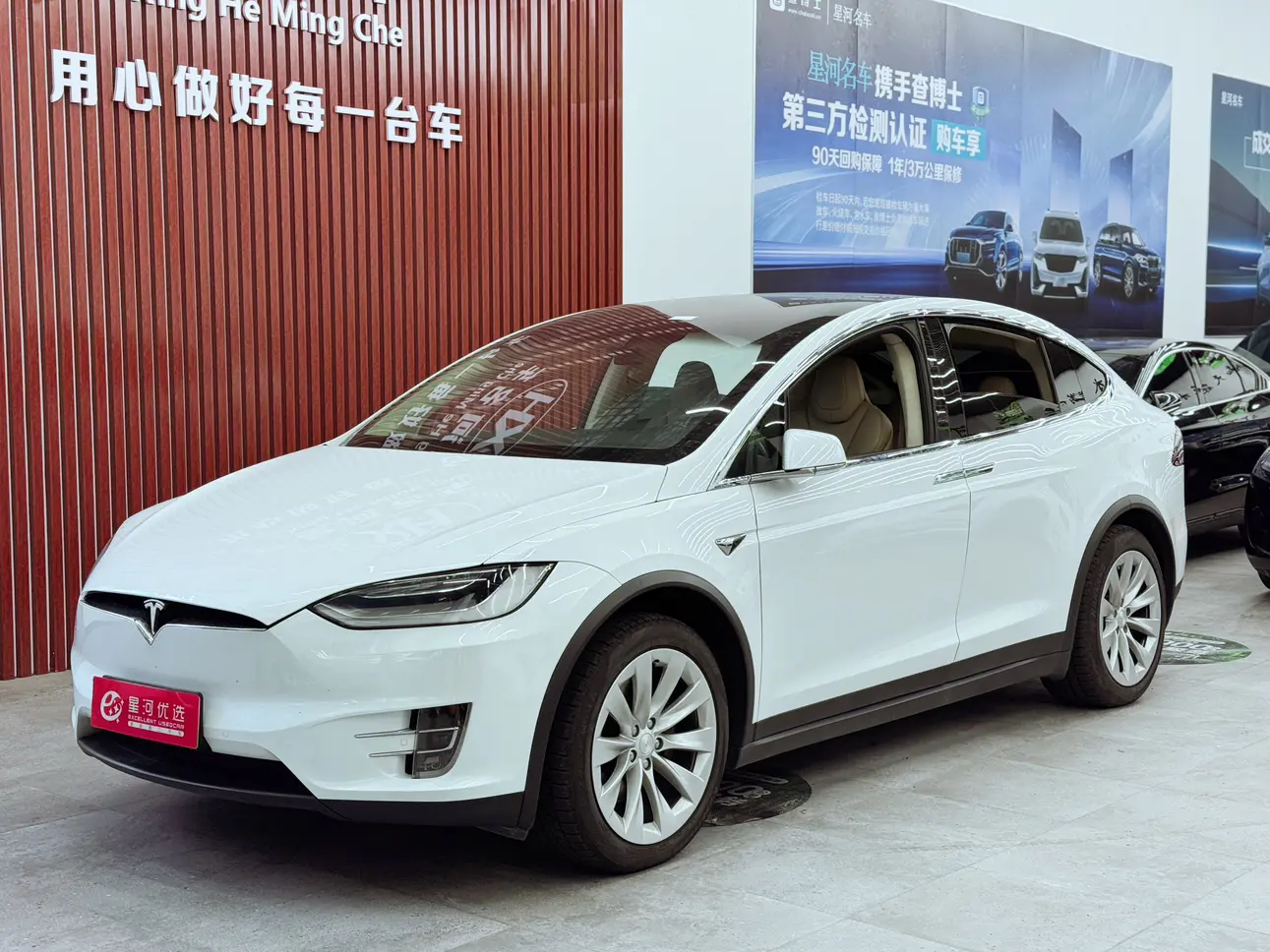 Tesla Model X  из Китая
