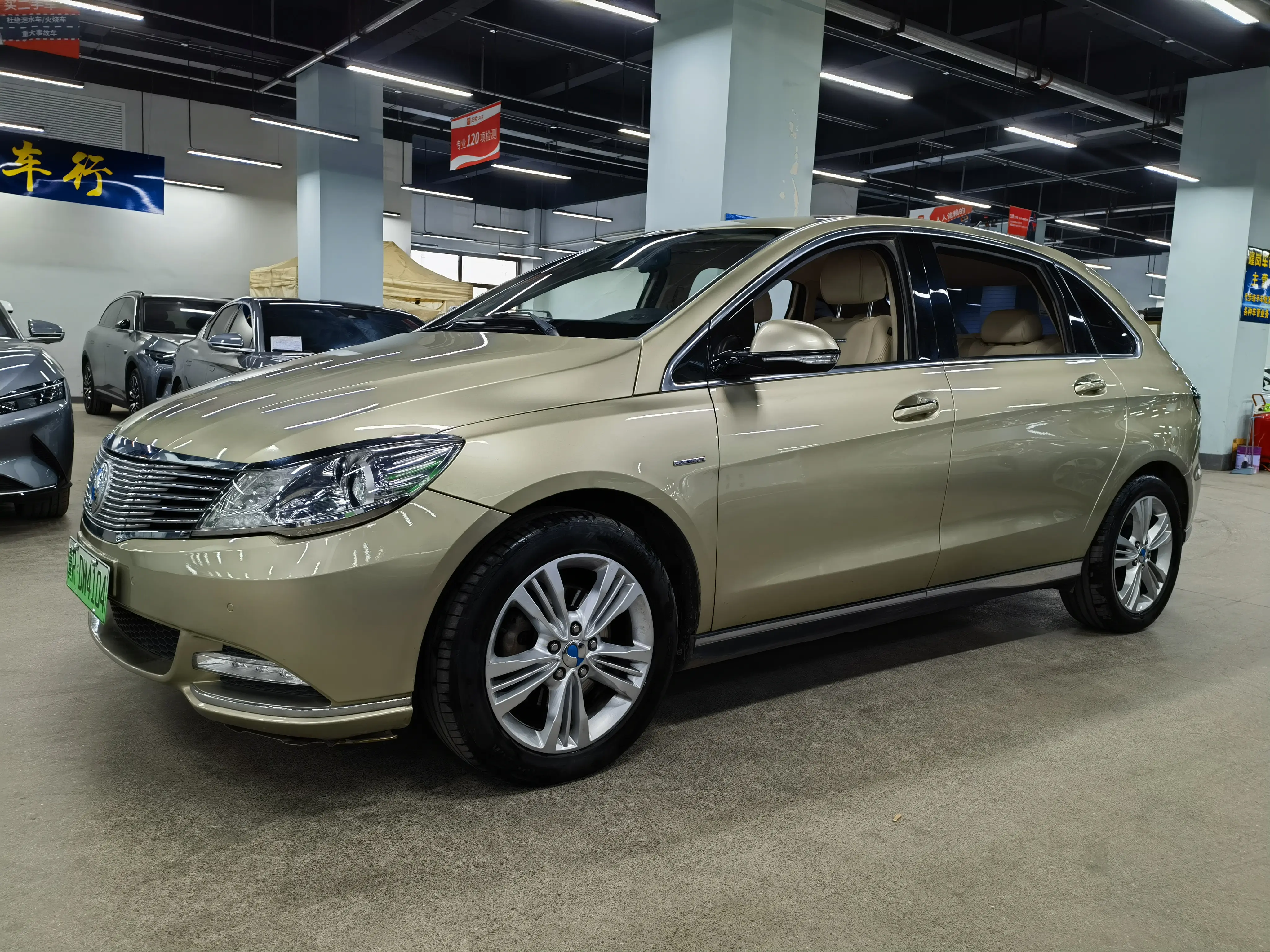 Denza Gain momentum  из Китая