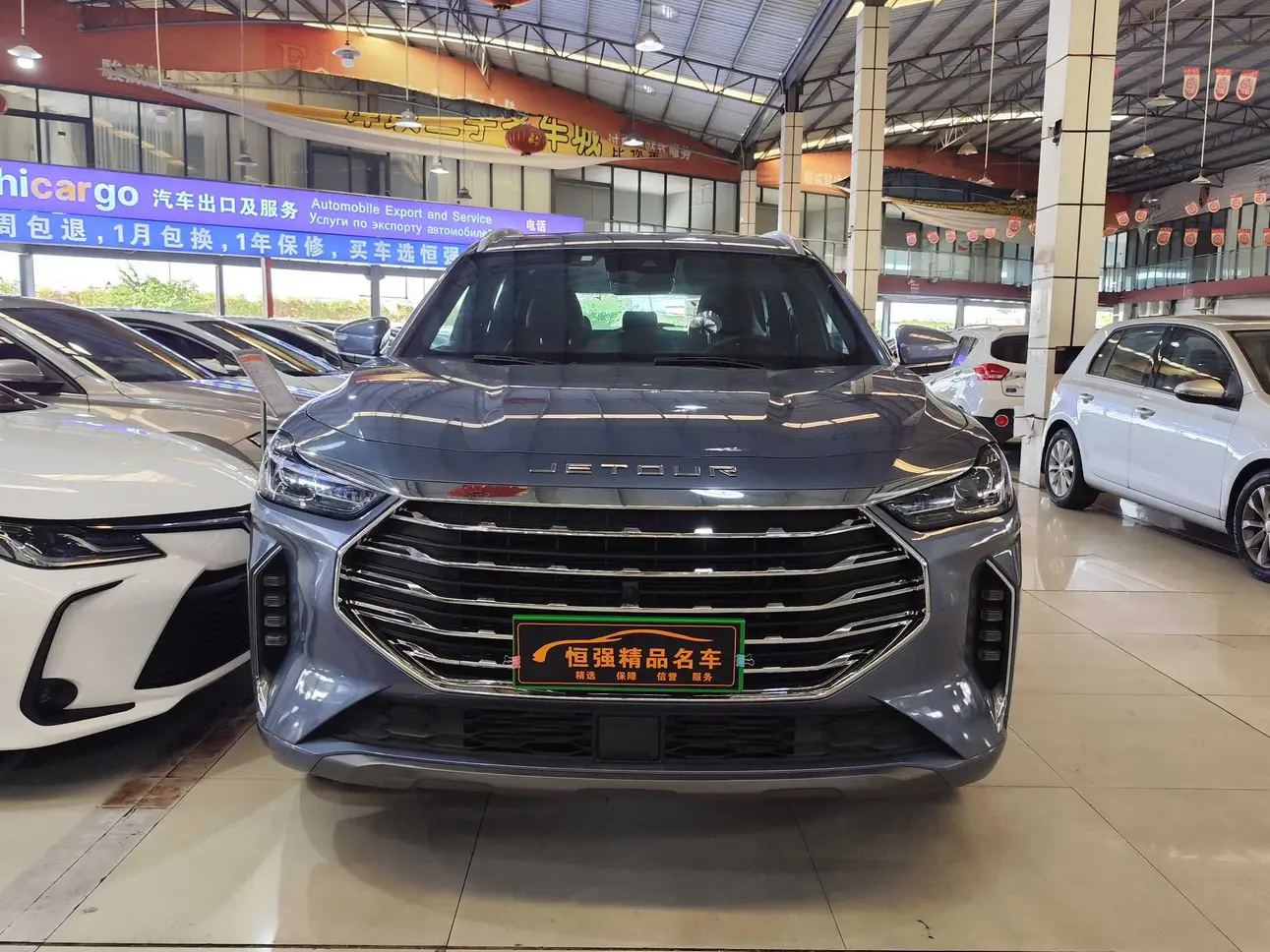 Jetour Jietu X70 PLUS  из Китая