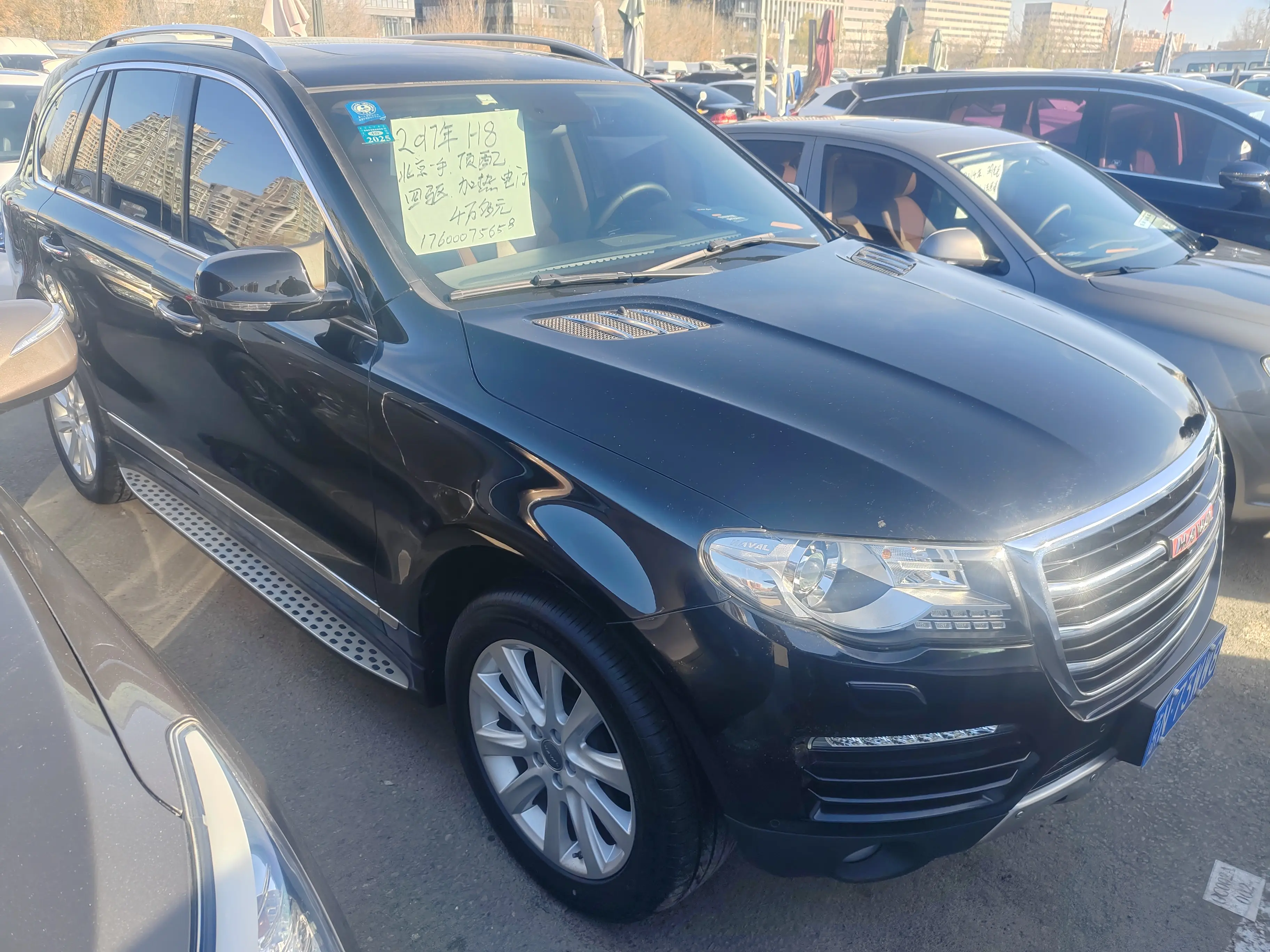 Haval H8  из Китая