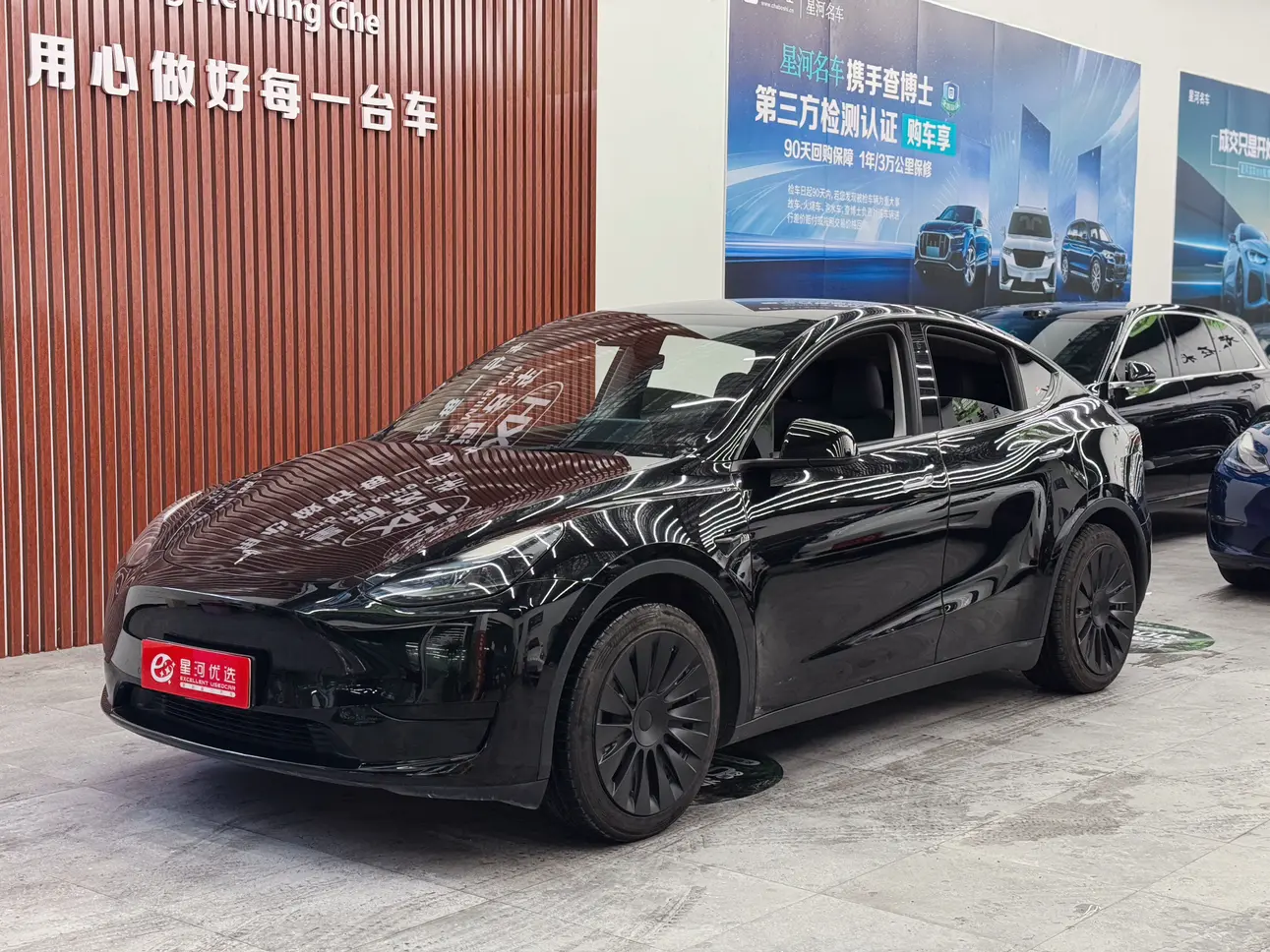 Tesla Model Y  из Китая