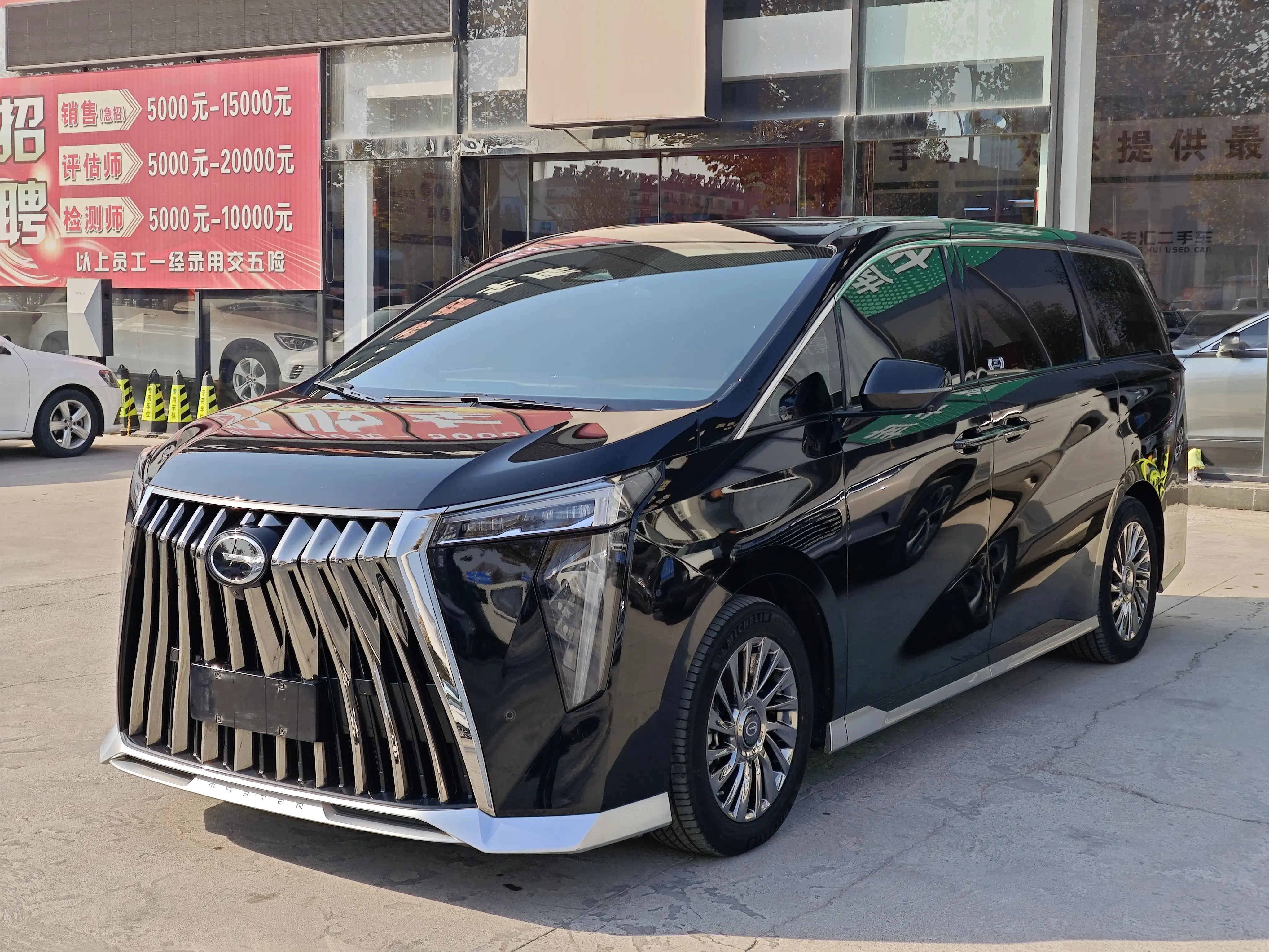 GAC Trumpchi M8  из Китая