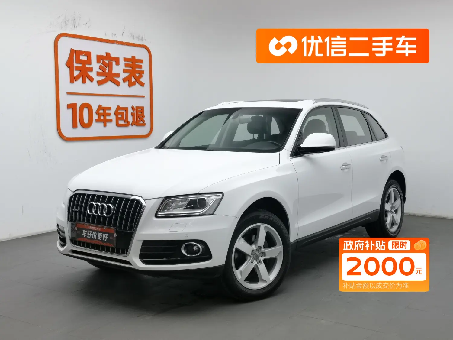 Audi Q5  из Китая