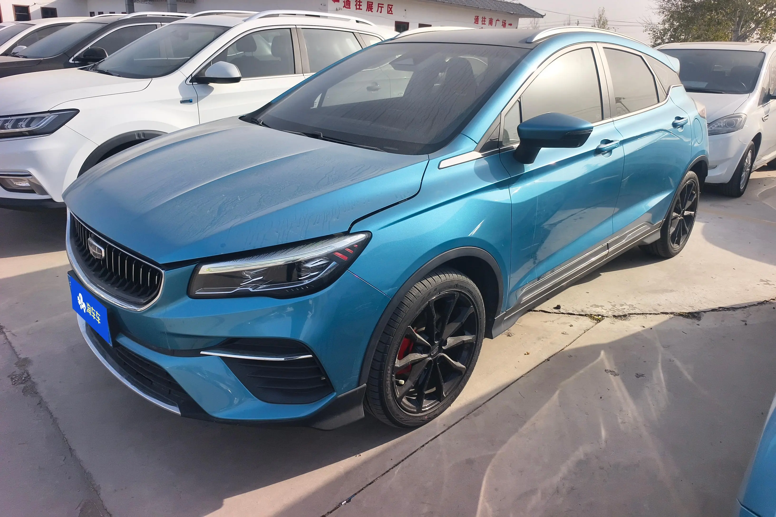 Geely Emgrand S  из Китая