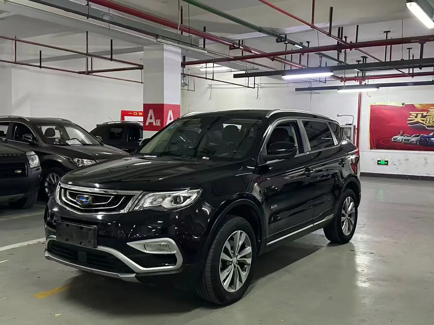 Geely Atlas (Boyue)  из Китая