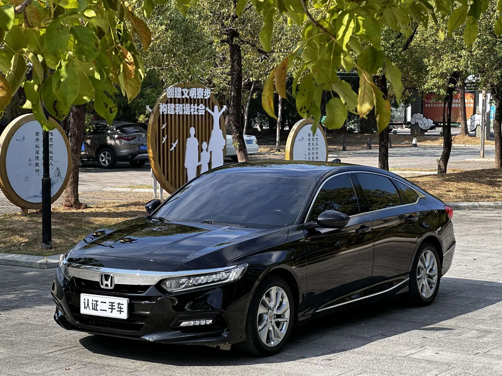 Honda Accord  из Китая