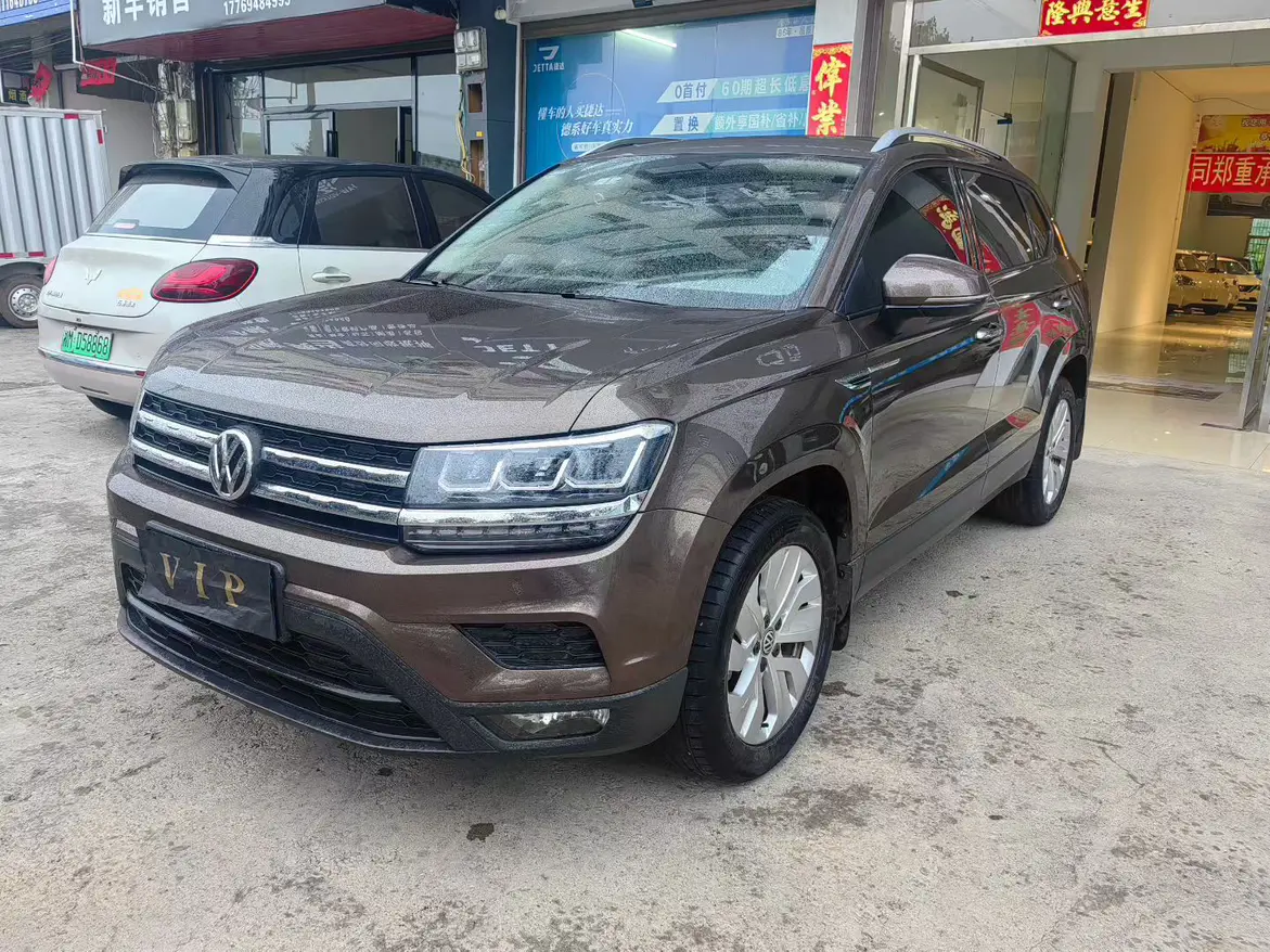 Volkswagen Tharu  из Китая