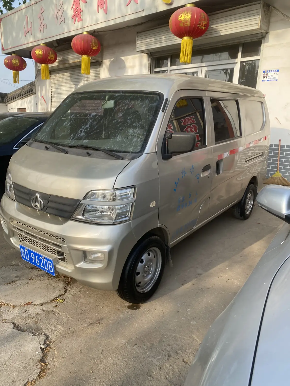 Changan Kaicene Changan Star 2  из Китая