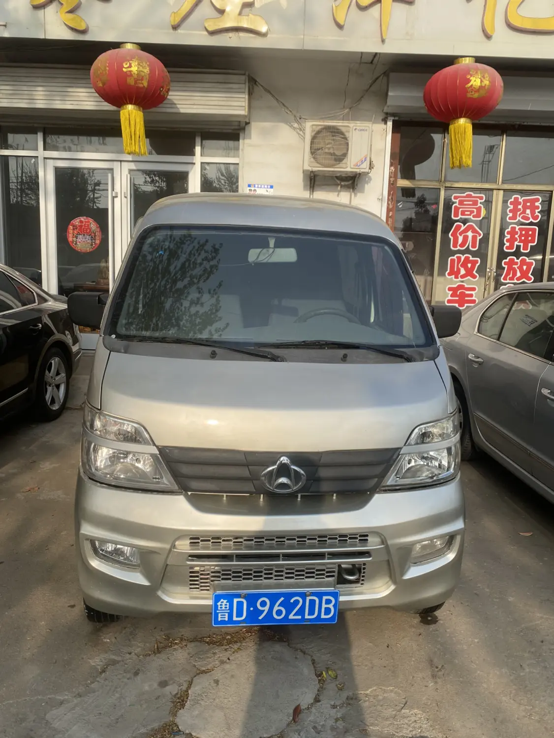 Changan Kaicene Changan Star 2  из Китая