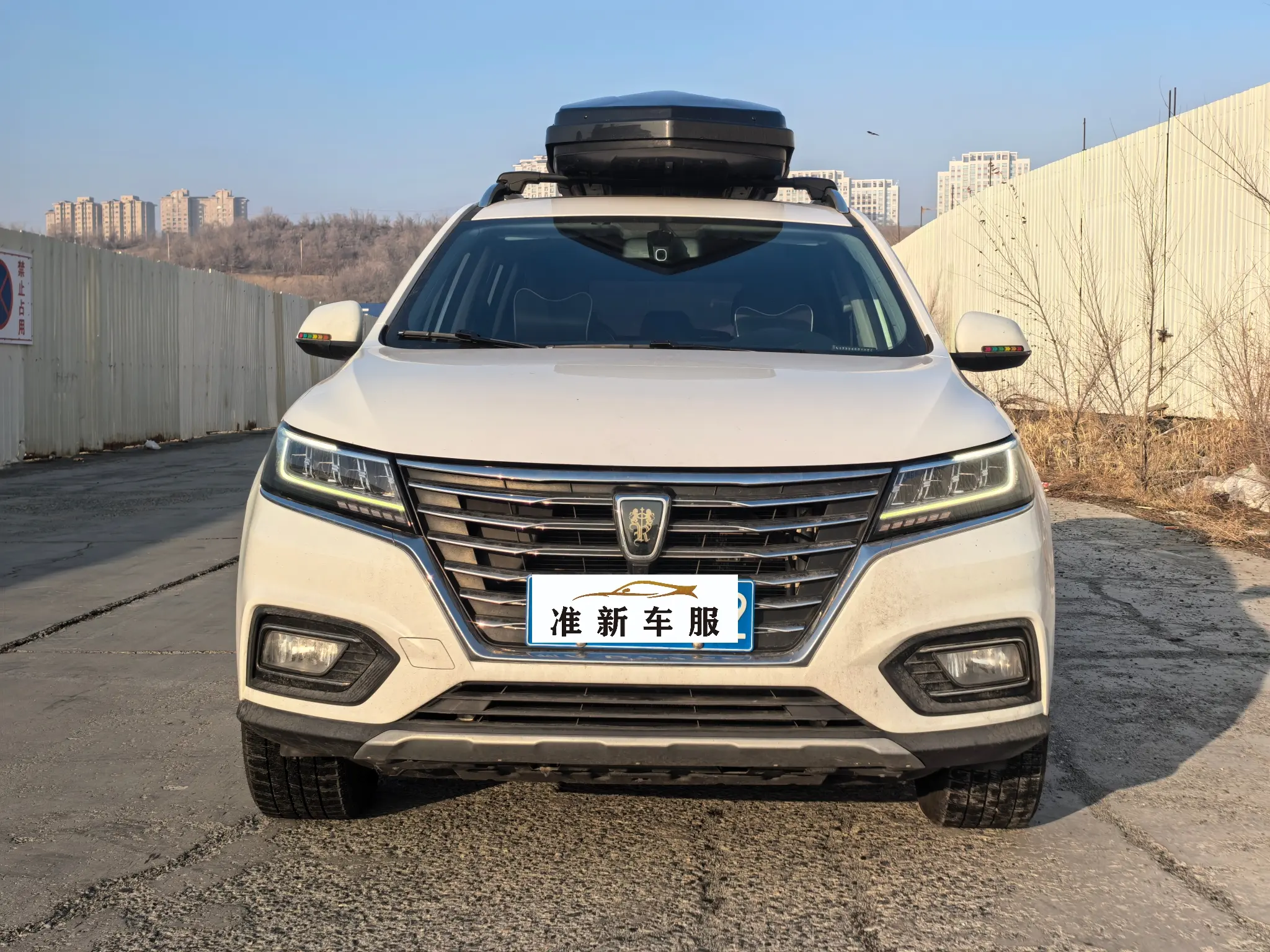 Roewe RX5  из Китая