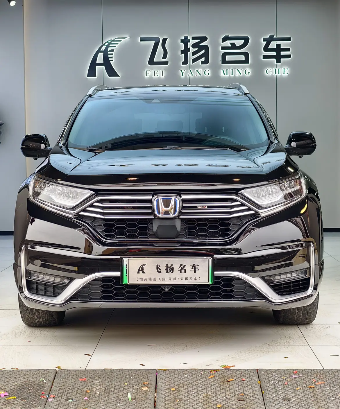 Honda CR-V PHEV  из Китая