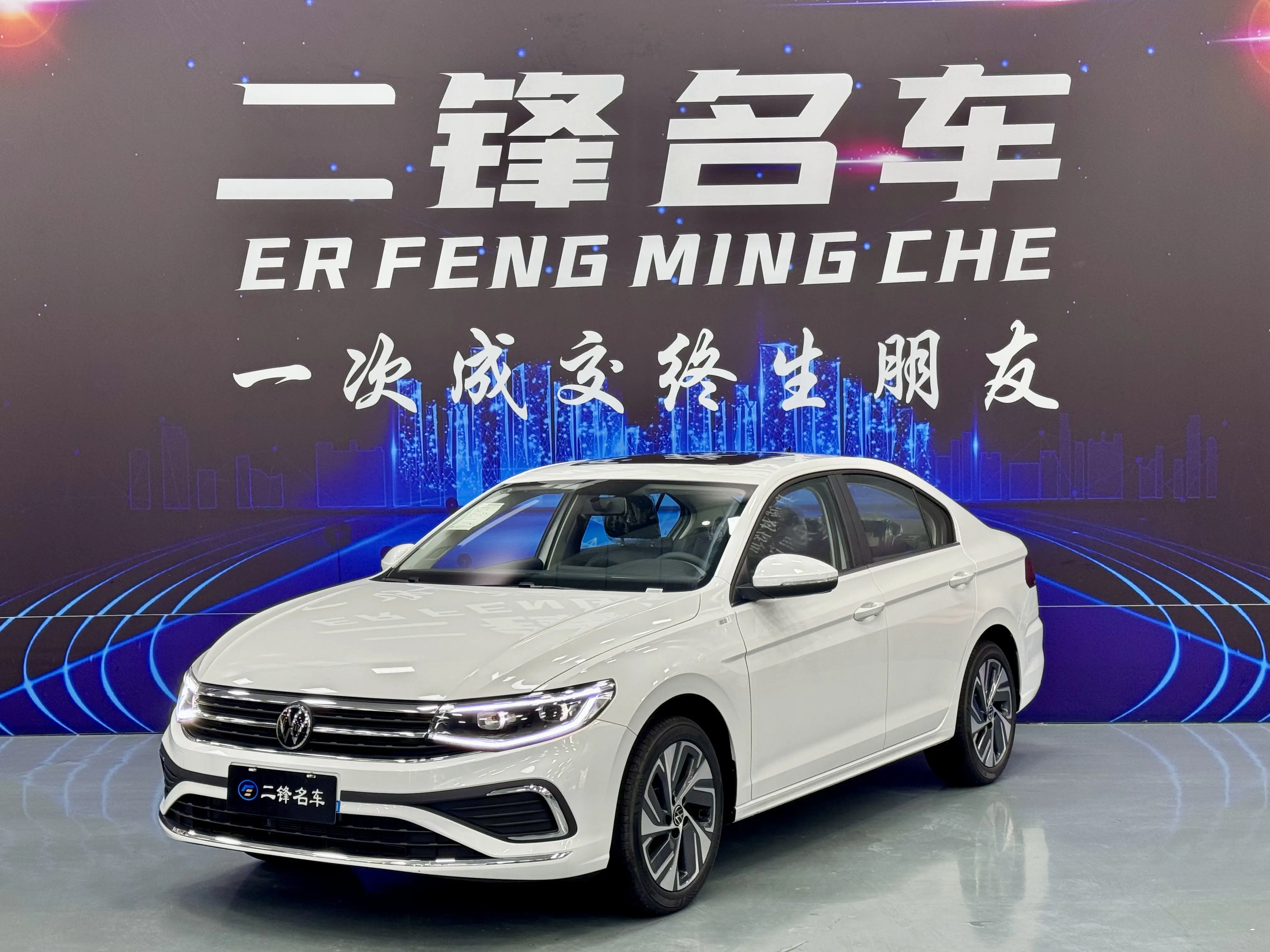 Volkswagen Bora  из Китая