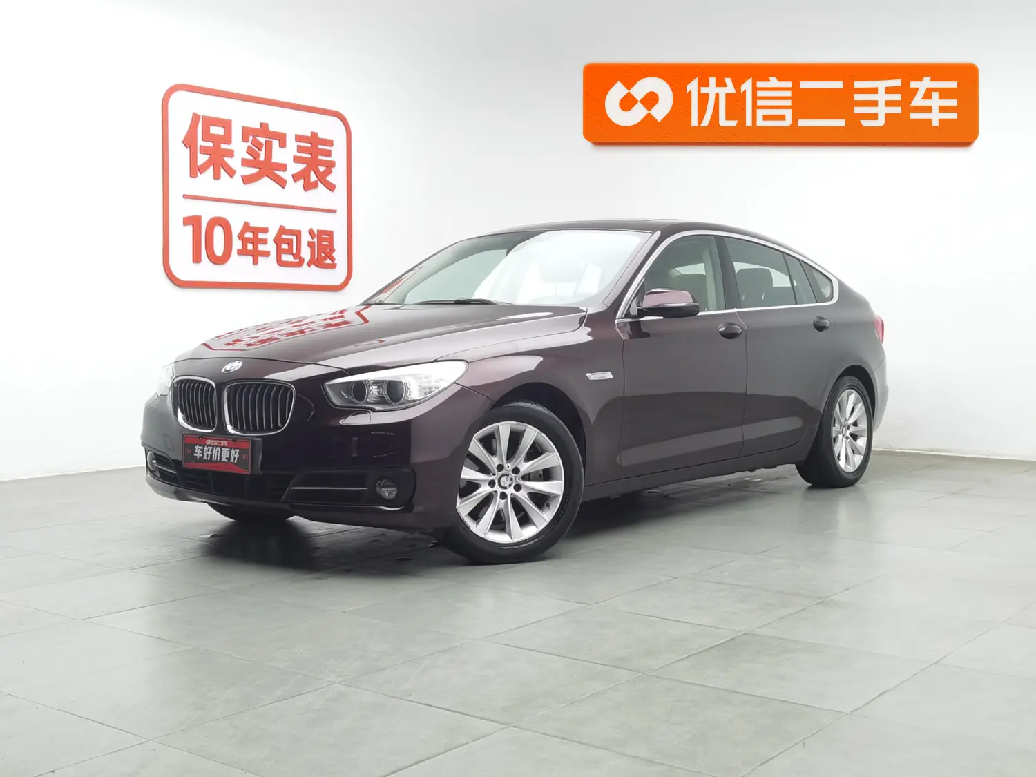 BMW 5 Series GT  из Китая