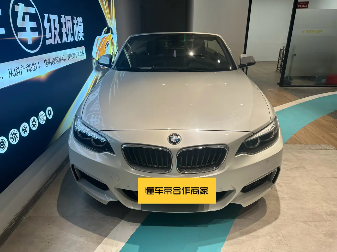 BMW 2 Series (Imported)  из Китая