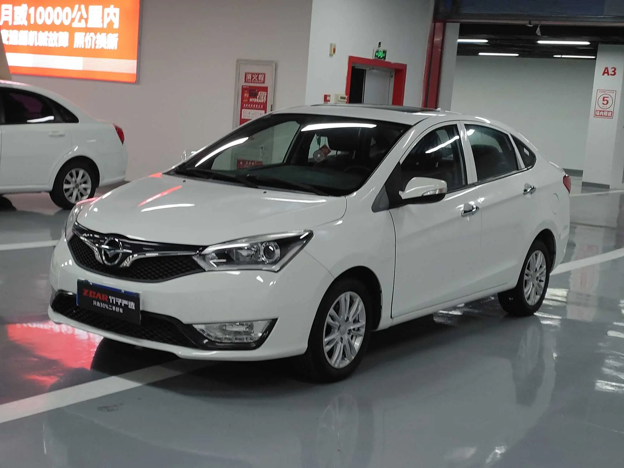 HAIMA Haima M3  из Китая