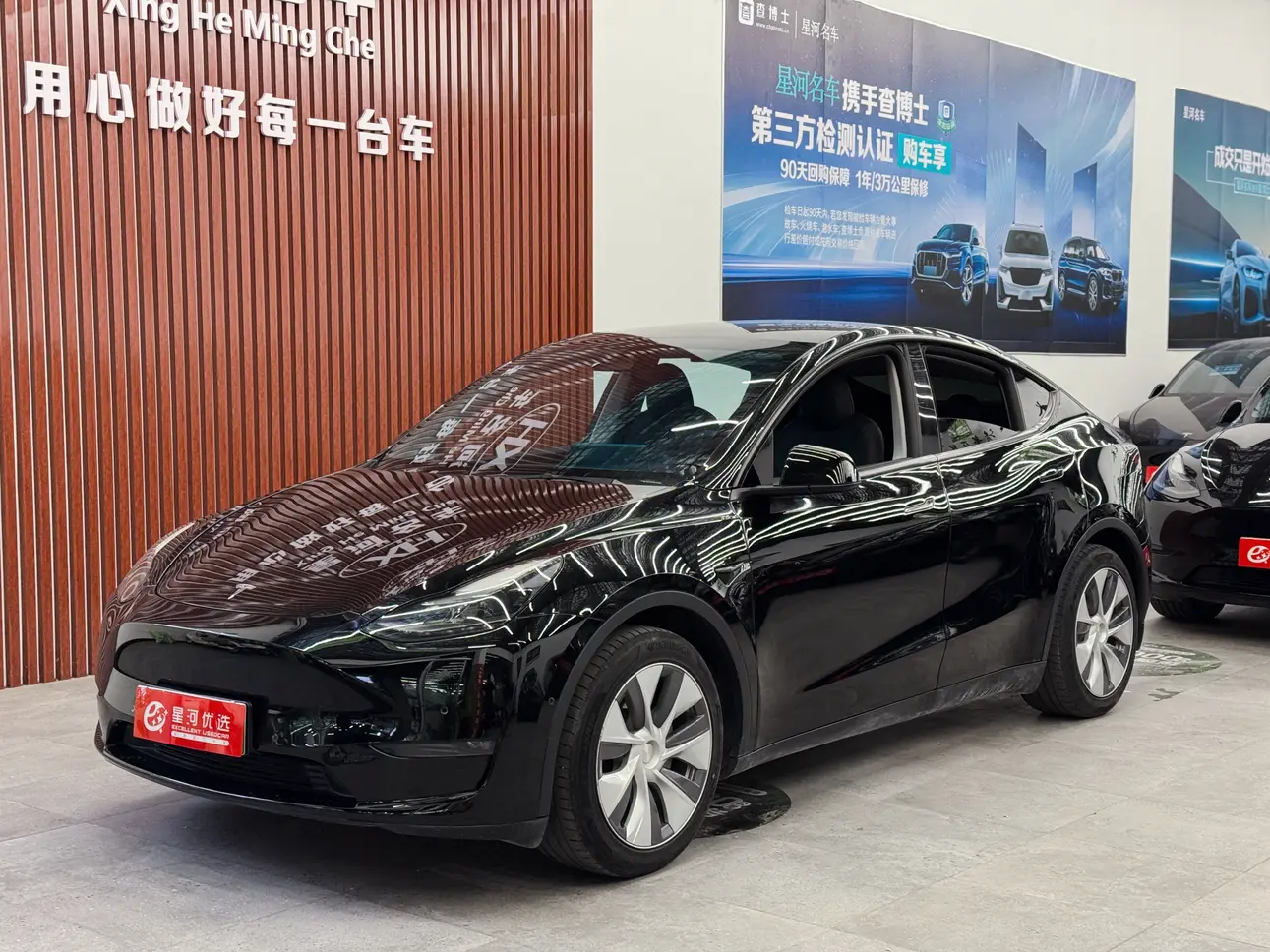 Tesla Model Y  из Китая