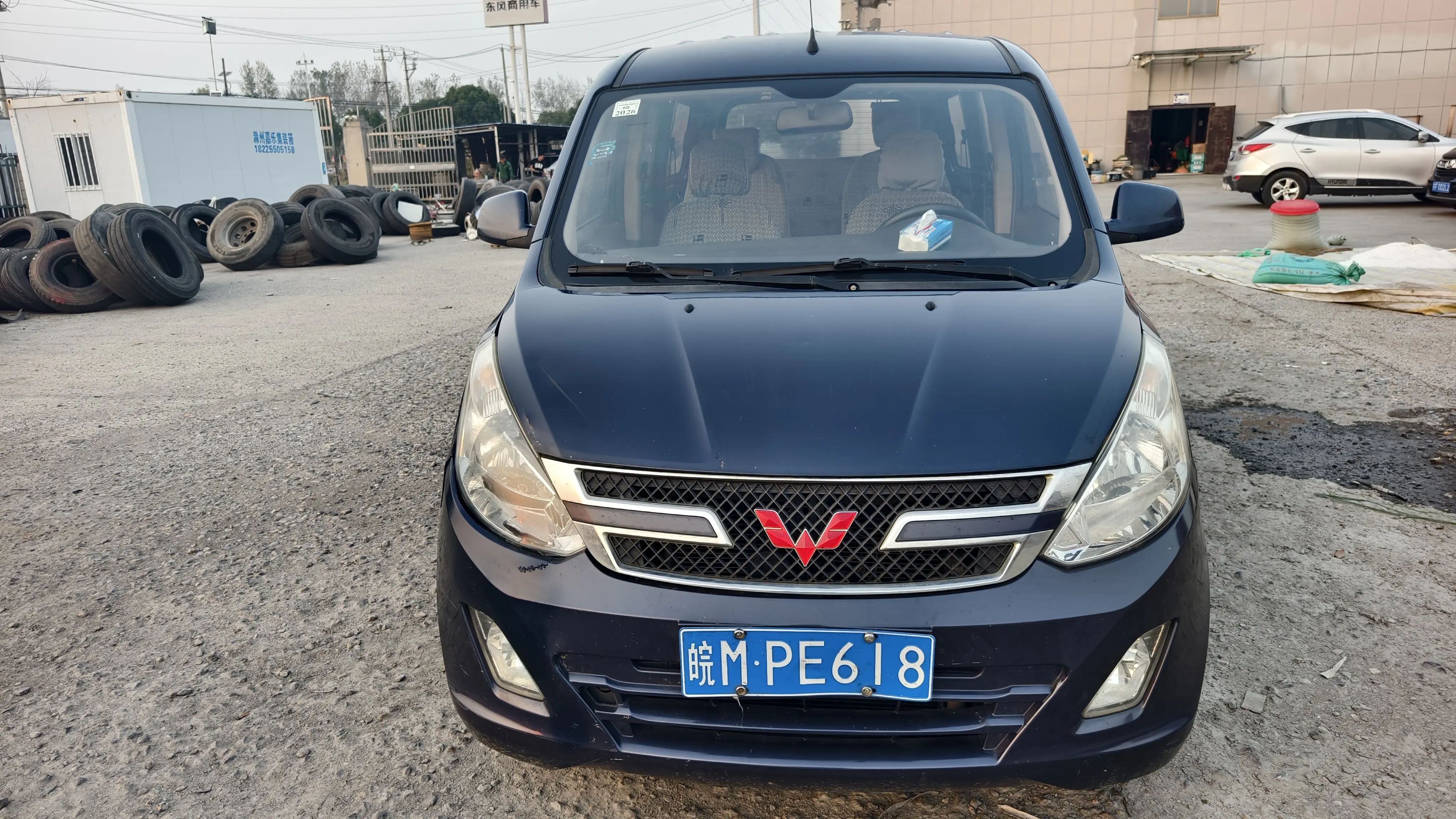 Wuling Rongguang V  из Китая