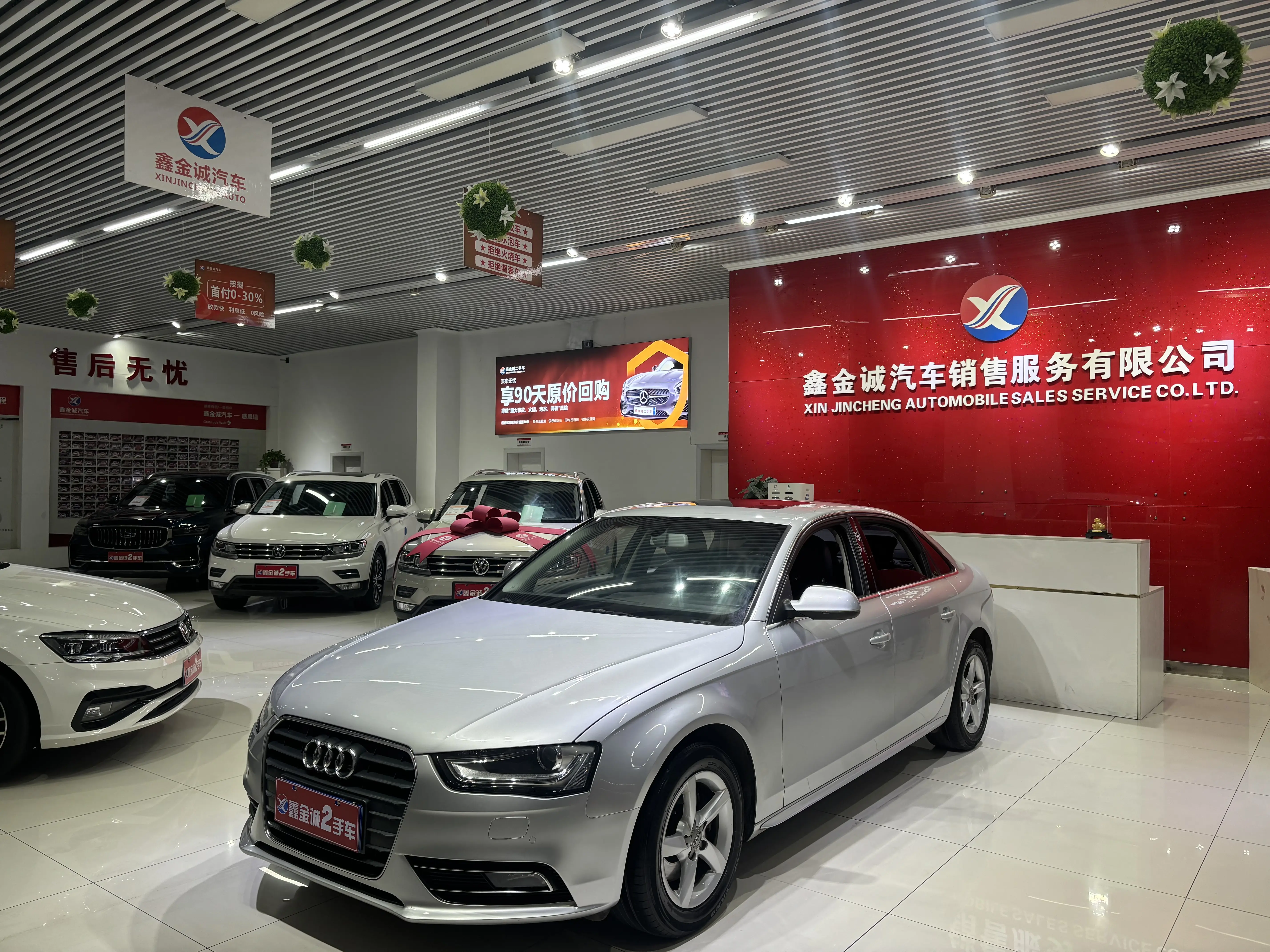 Audi A4L  из Китая