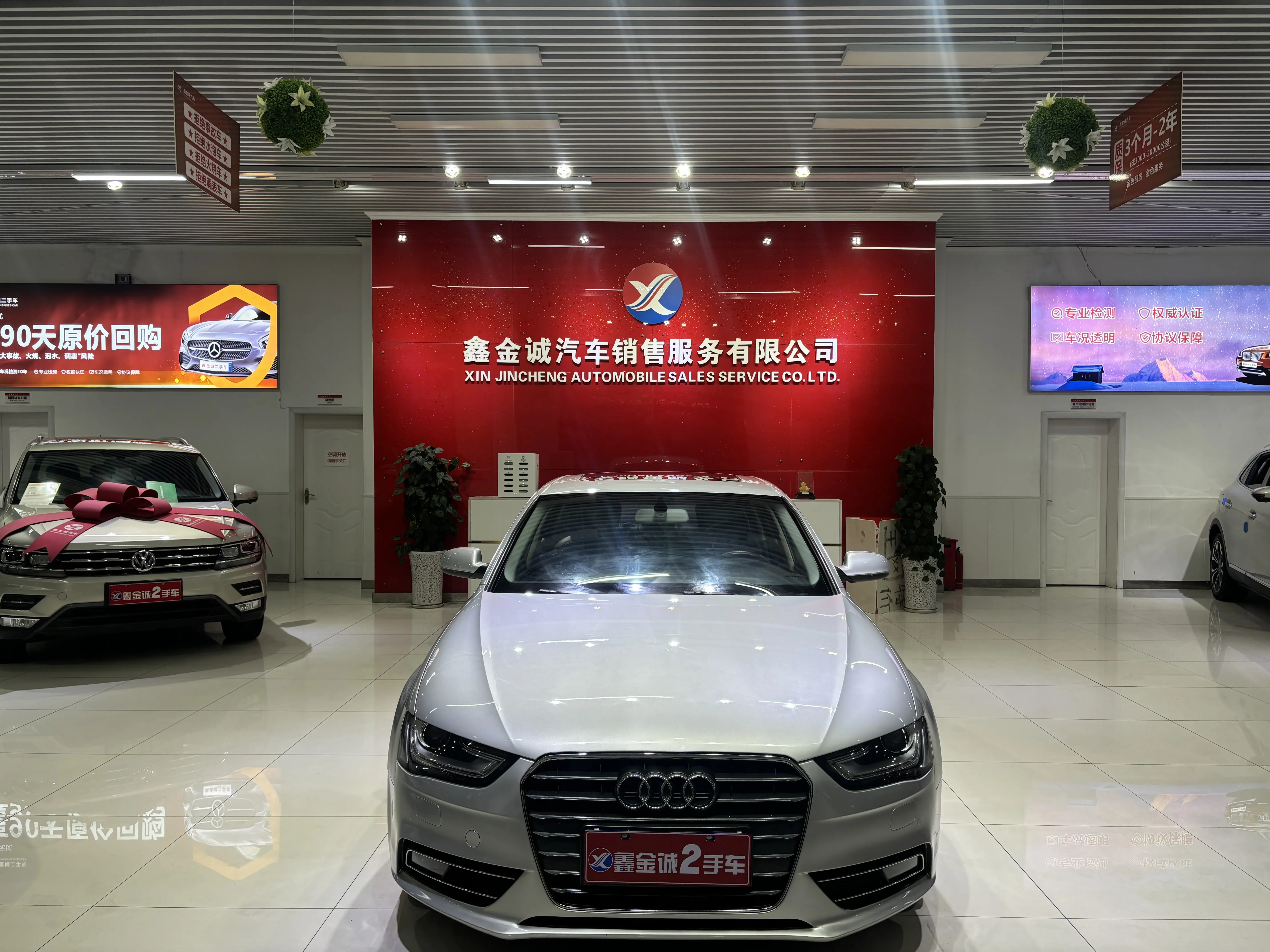 Audi A4L  из Китая