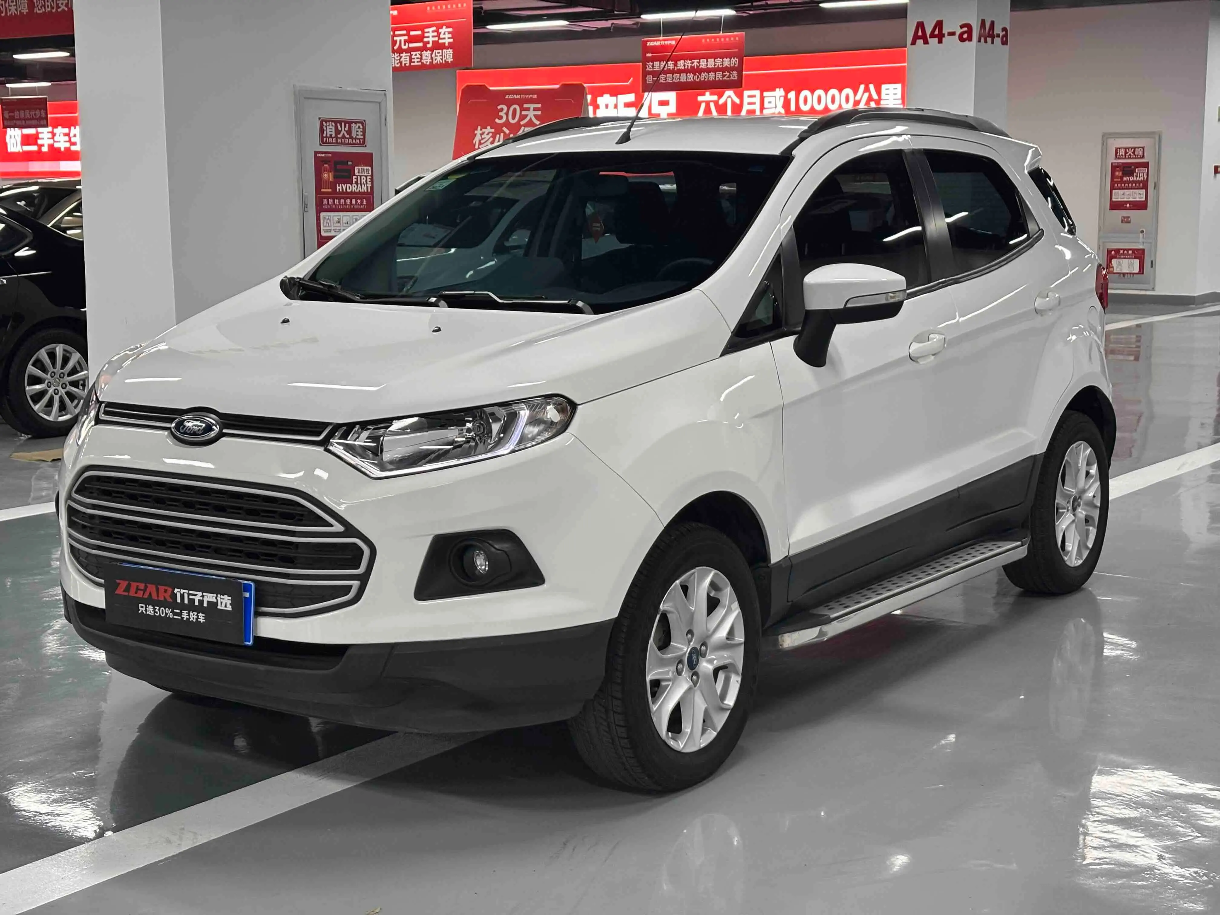 Ford Yibo  из Китая