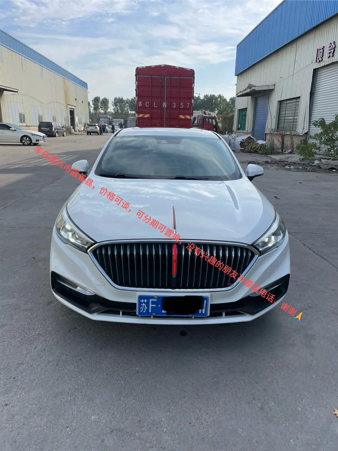 Hongqi H5 classic  из Китая