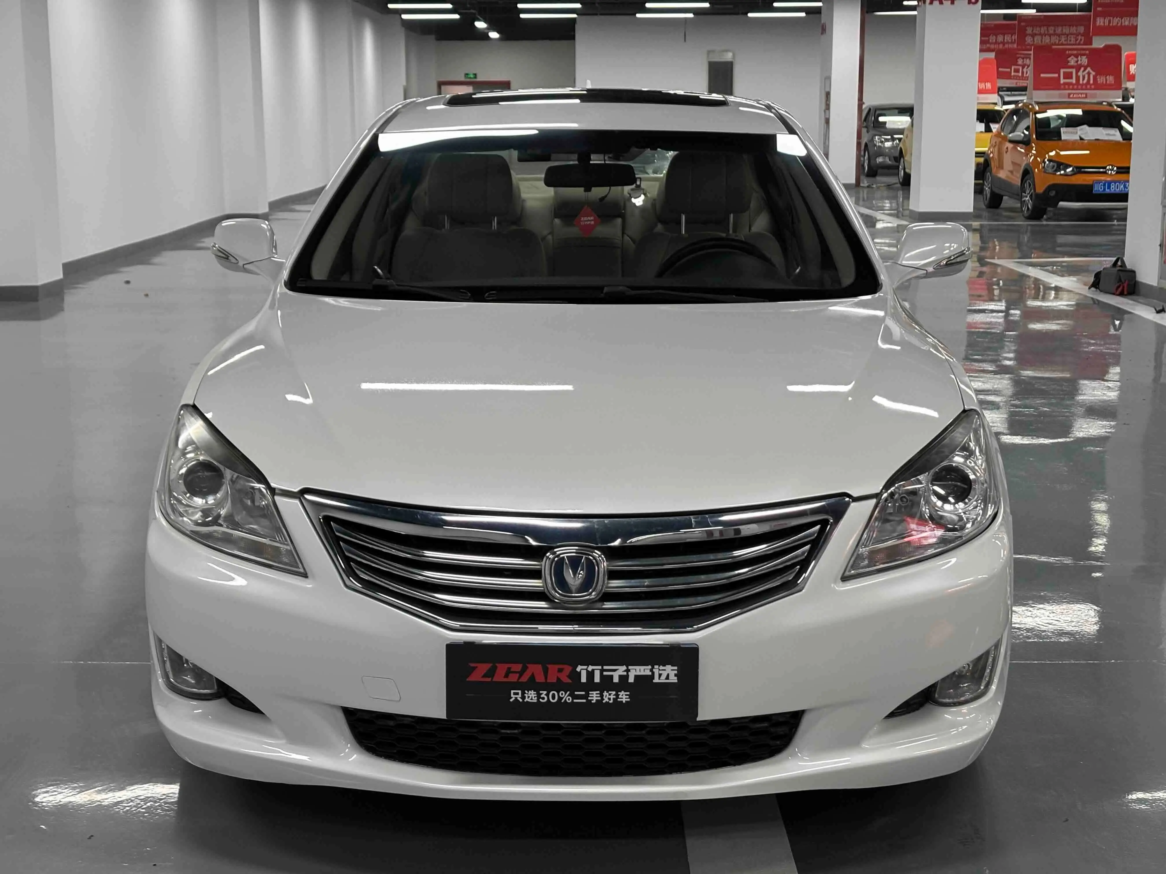 Changan Ruicheng  из Китая