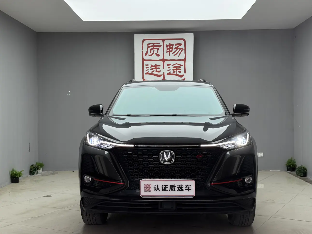 Changan CS75 PLUS  из Китая