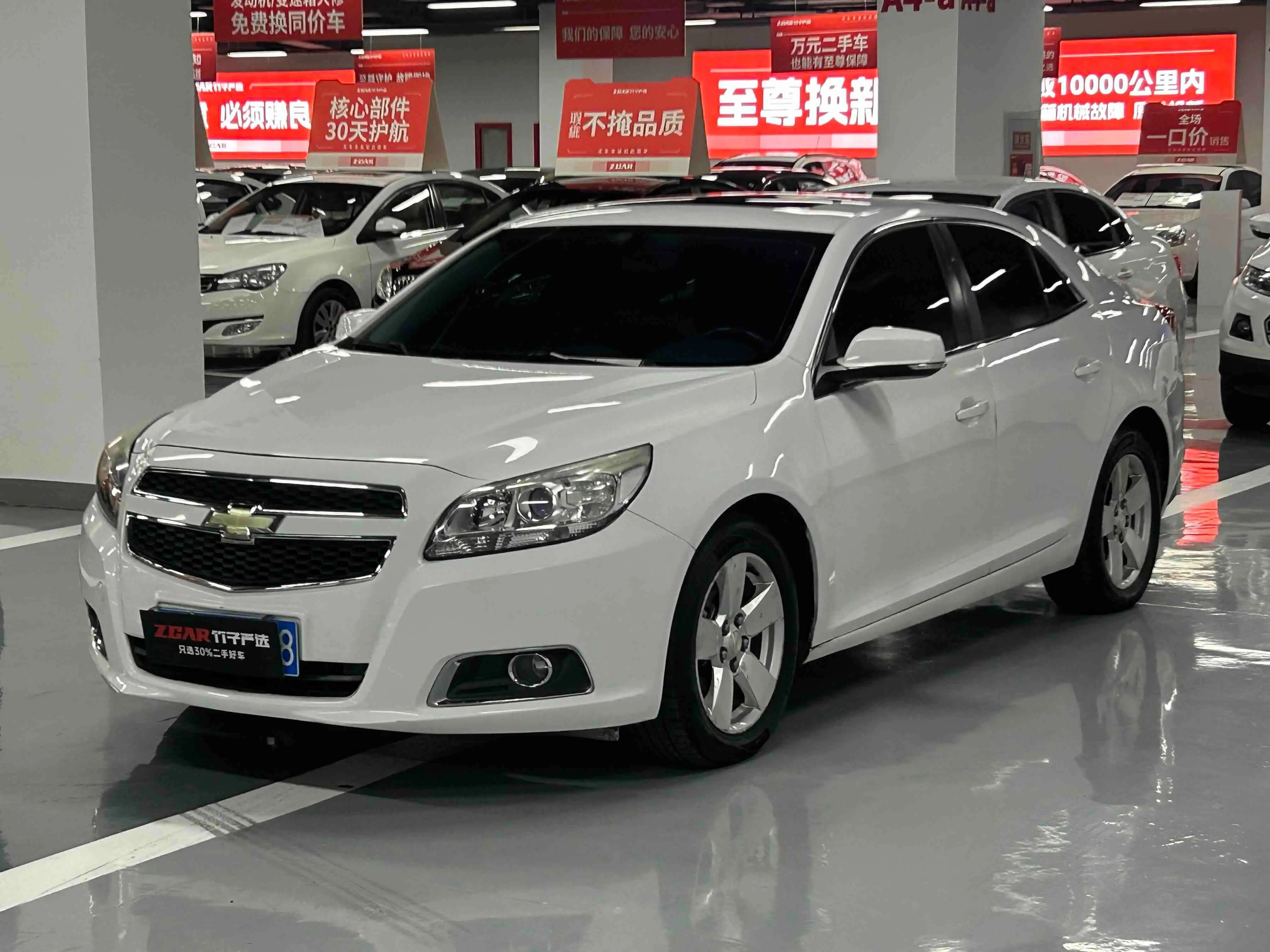 Chevrolet Malibu  из Китая