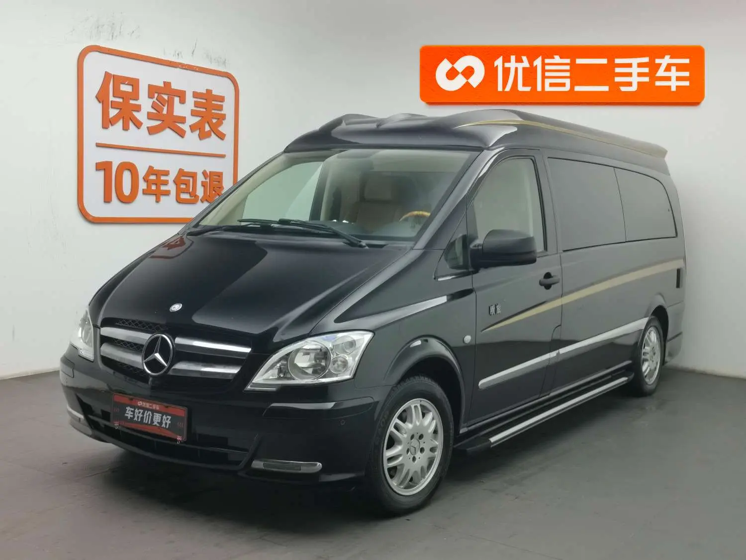 Mercedes-Benz Vito  из Китая