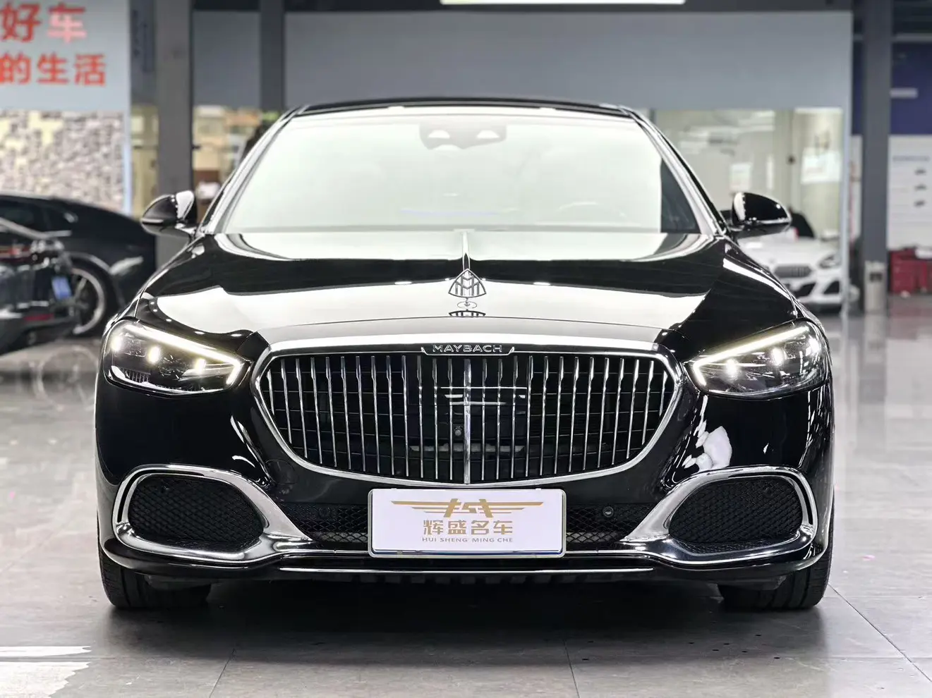 Mercedes-Benz Maybach S-Class