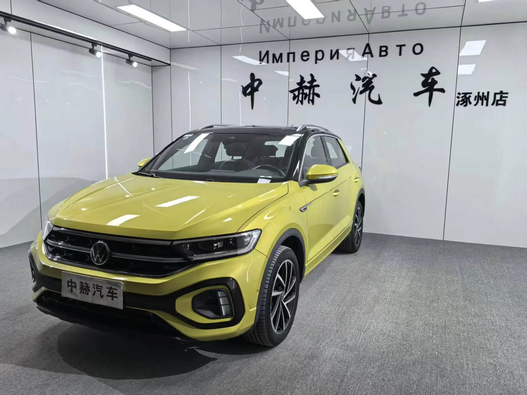 Volkswagen T-Roc  из Китая