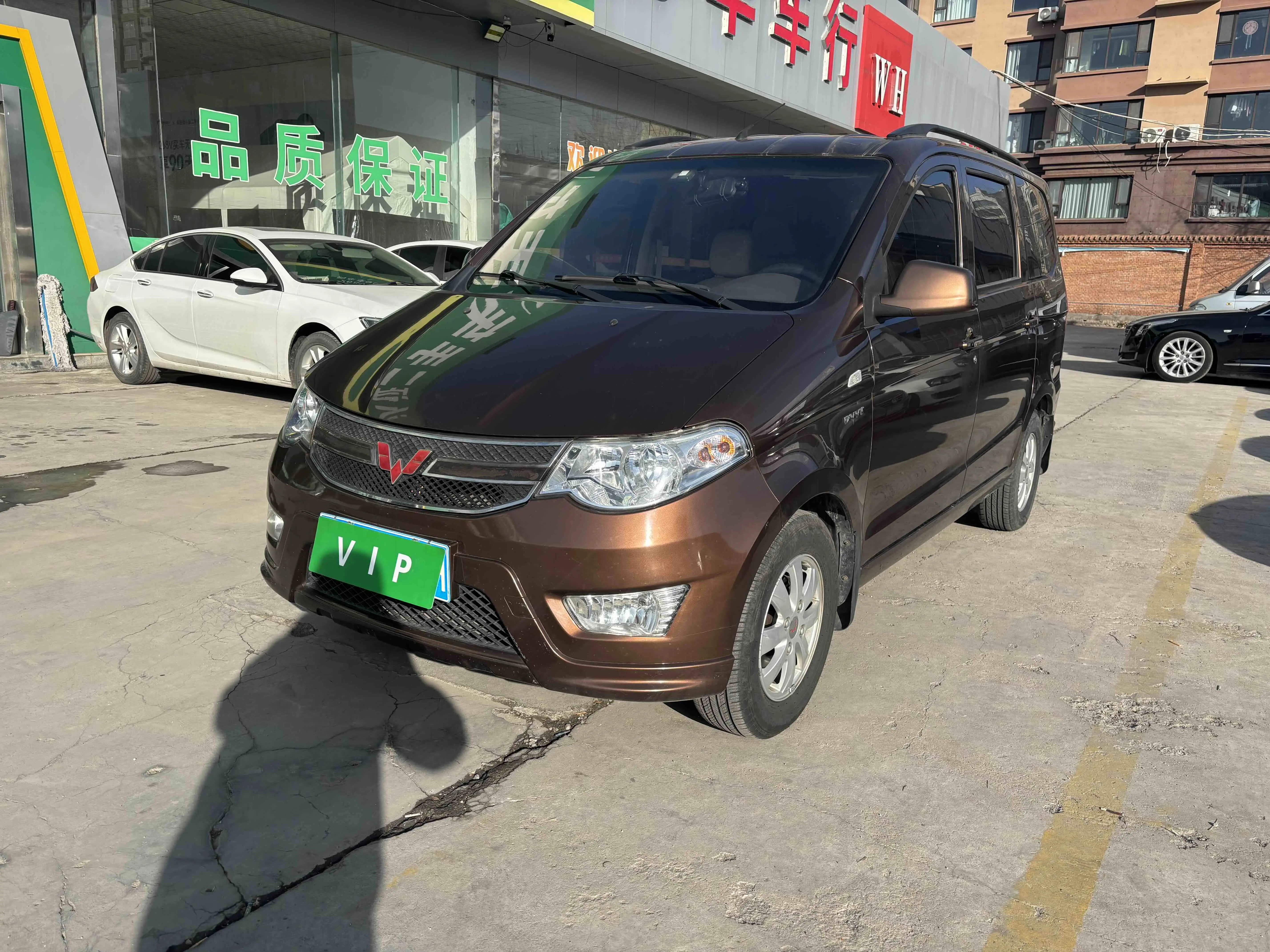 Wuling Hongguang  из Китая