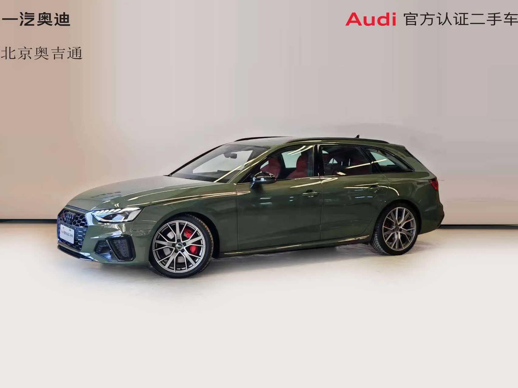 Audi S4  из Китая