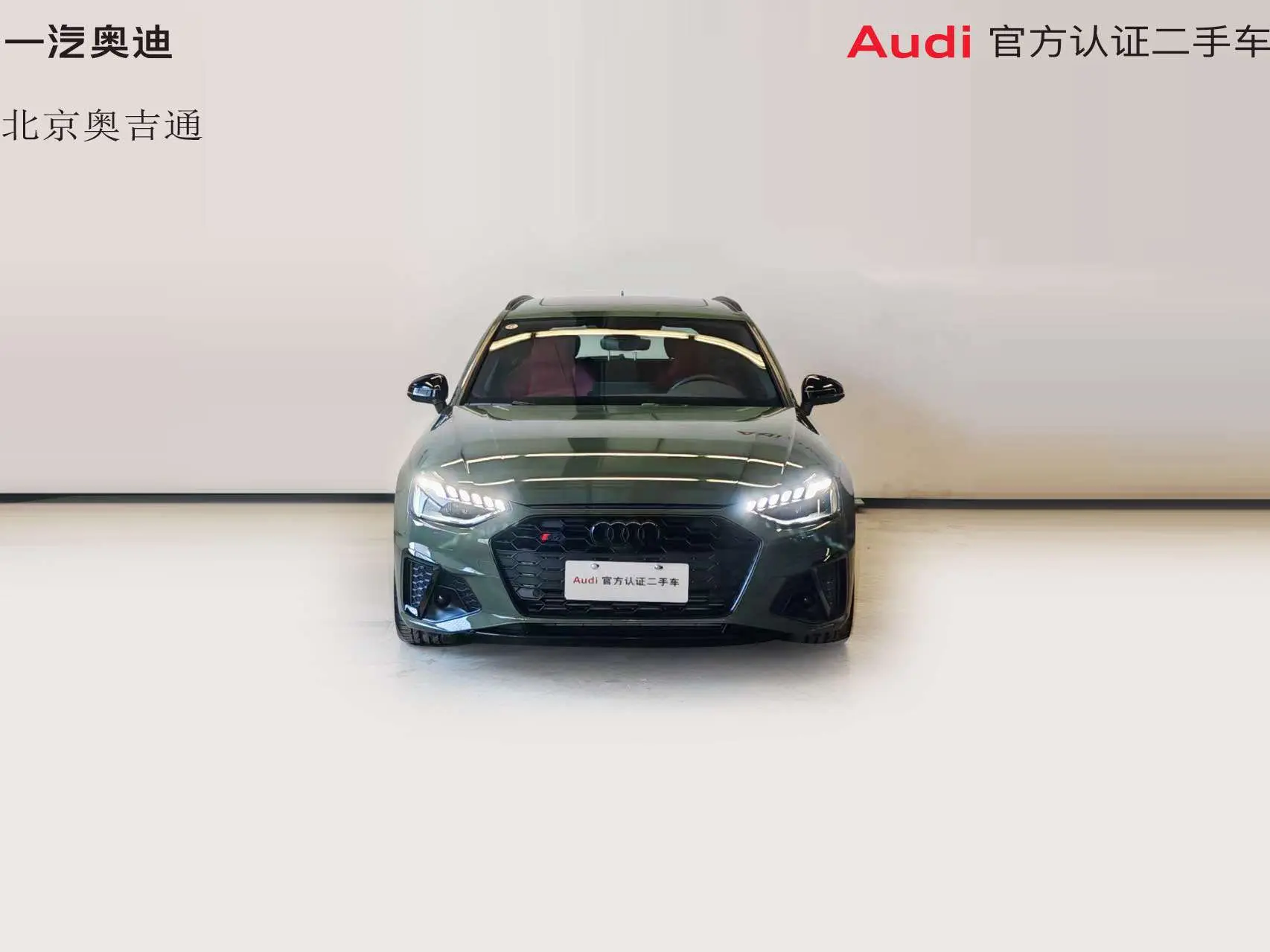 Audi S4  из Китая