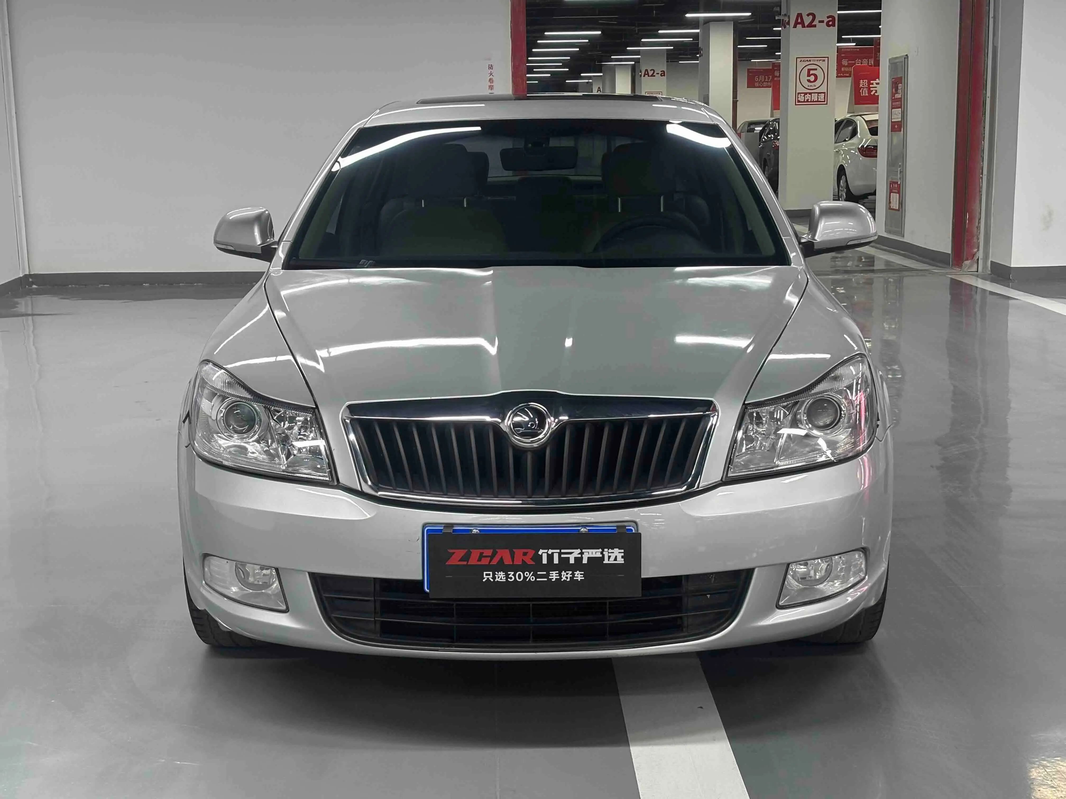 Skoda Octavia  из Китая