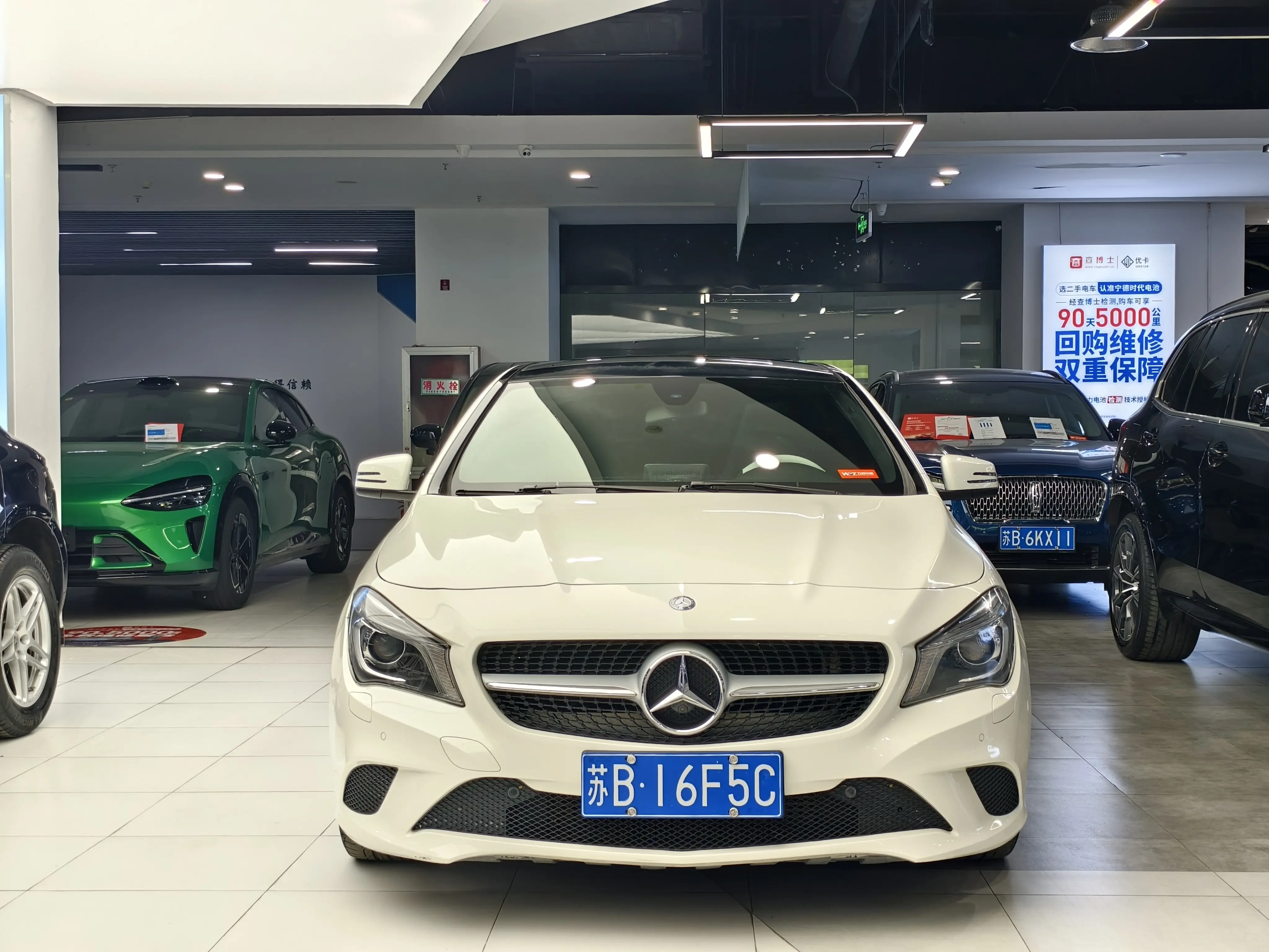 Mercedes-Benz Mercedes CLA  из Китая