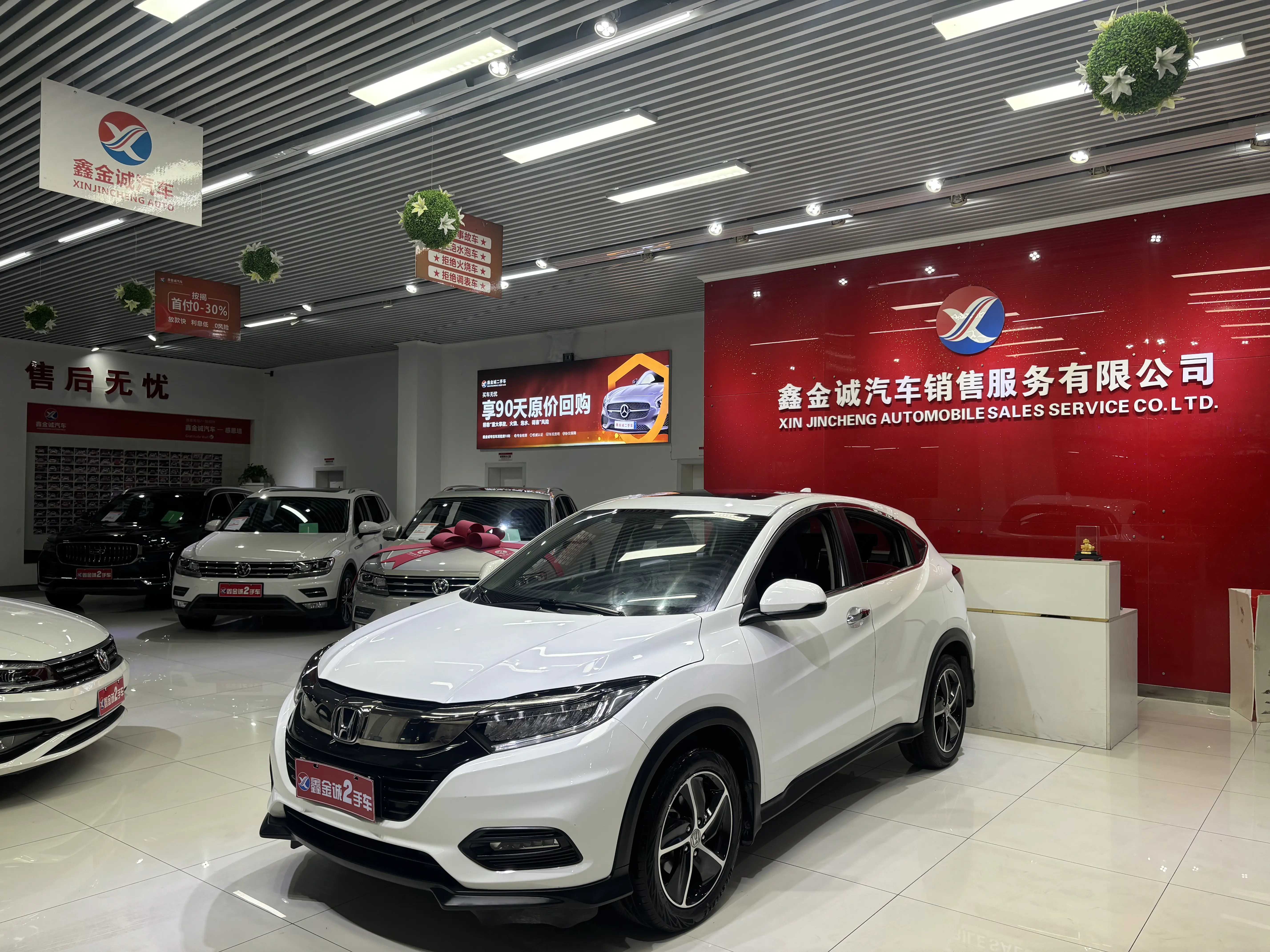 Honda Vezel (Binzhi)  из Китая