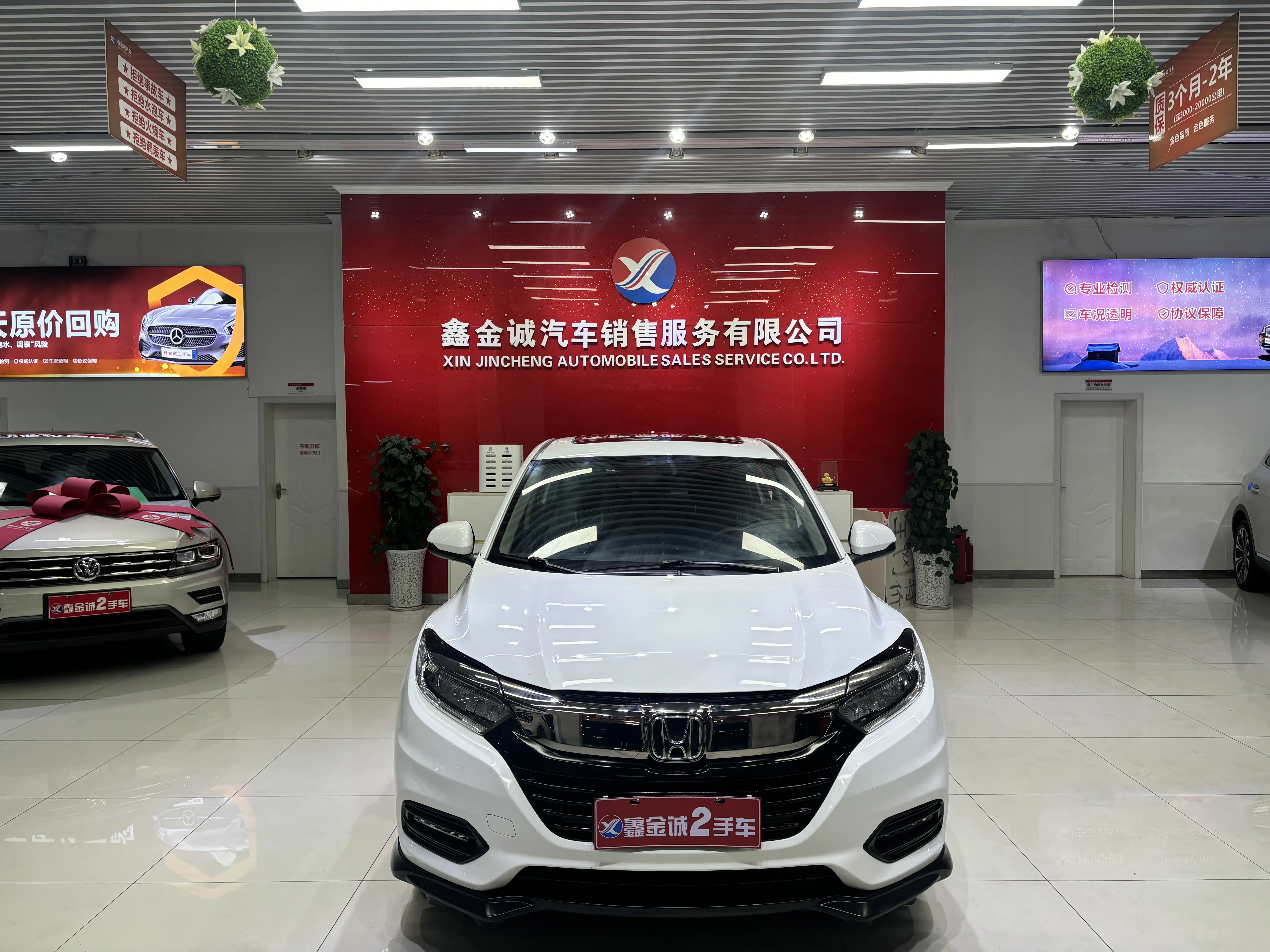 Honda Vezel (Binzhi)  из Китая