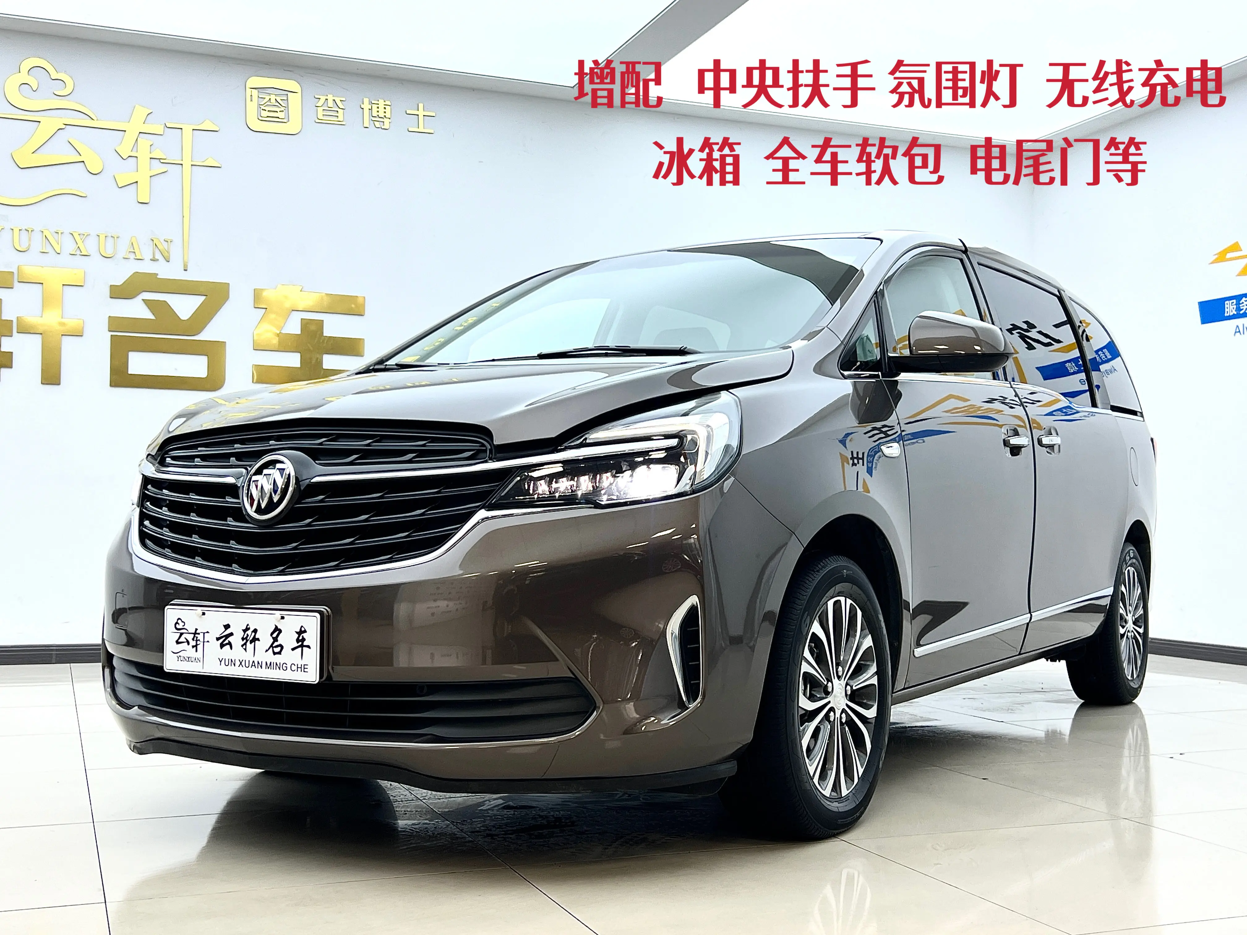 Buick GL8  из Китая