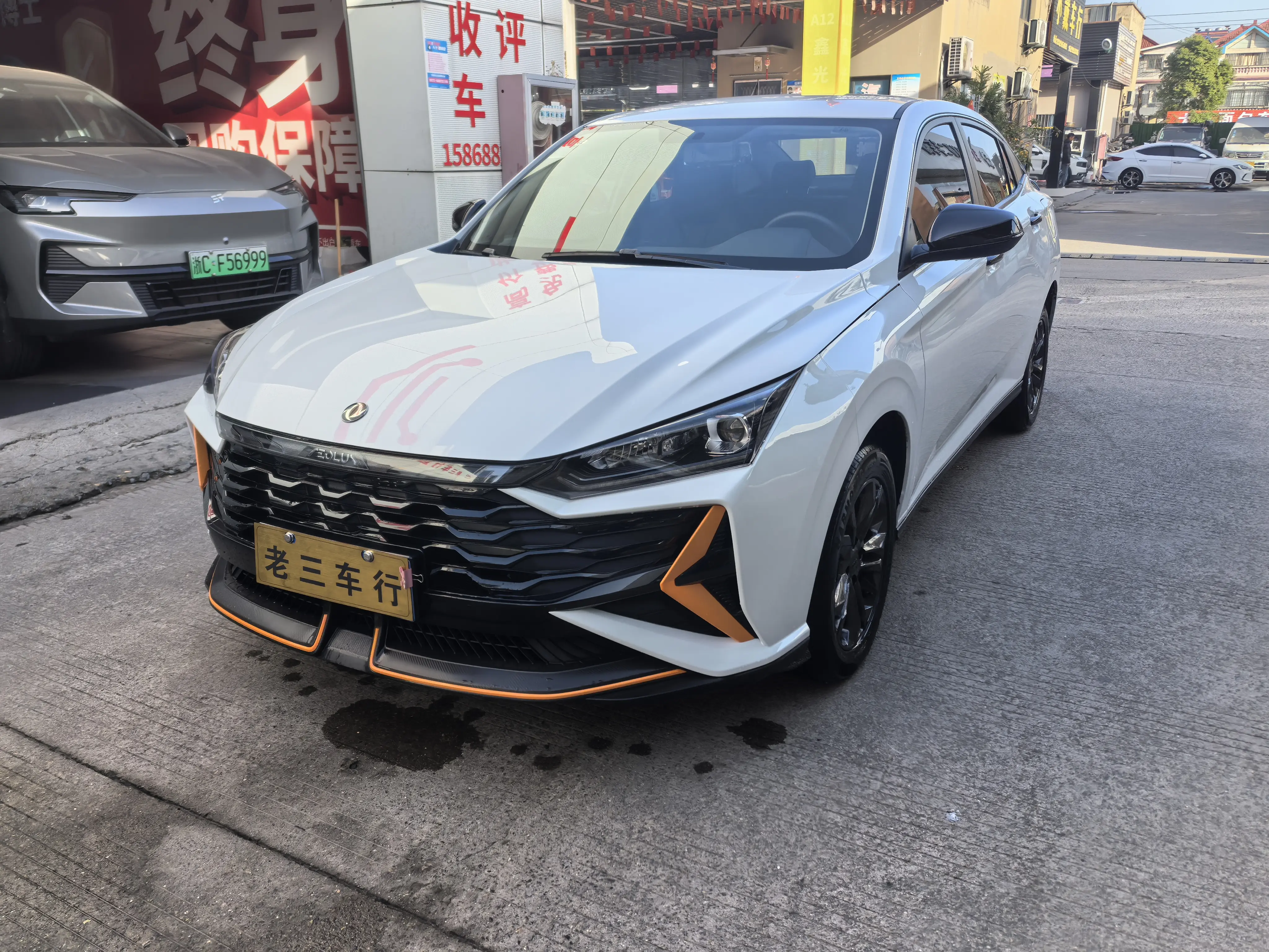 Dongfeng Yixuan  из Китая