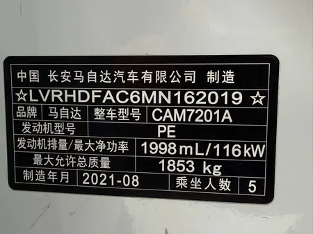 catalog-car-12