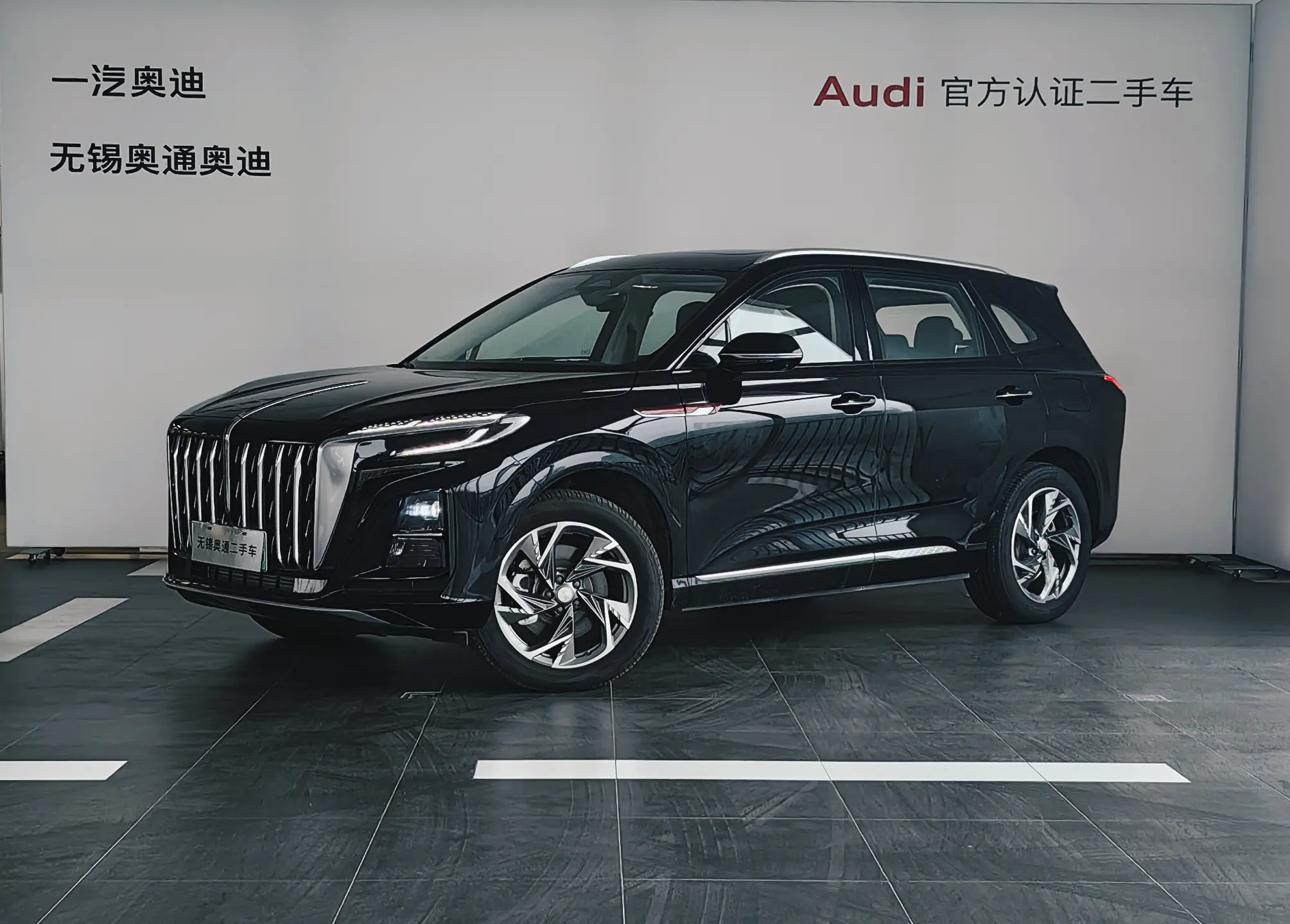 Hongqi HS3 PHEV  из Китая