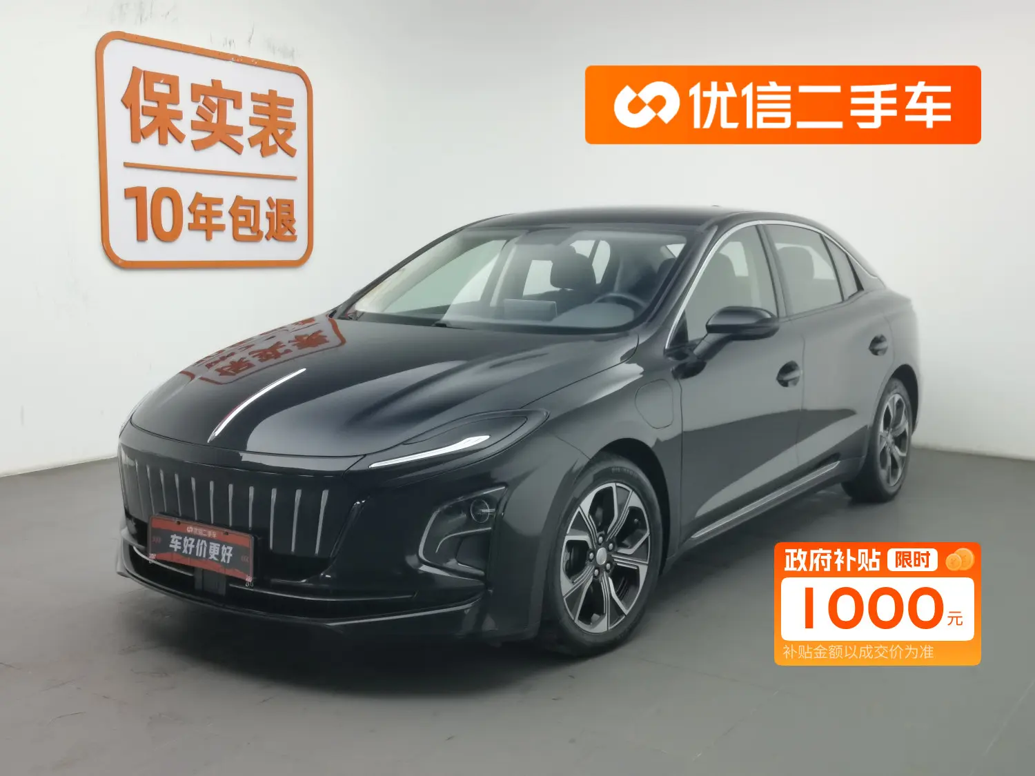 Hongqi E-QM5  из Китая