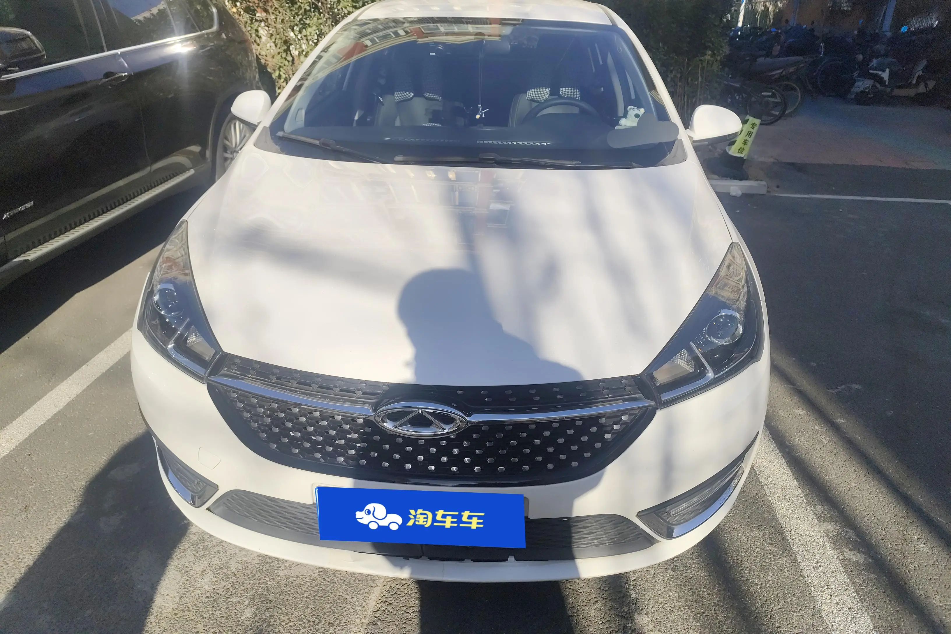 Chery Arrizo 5  из Китая